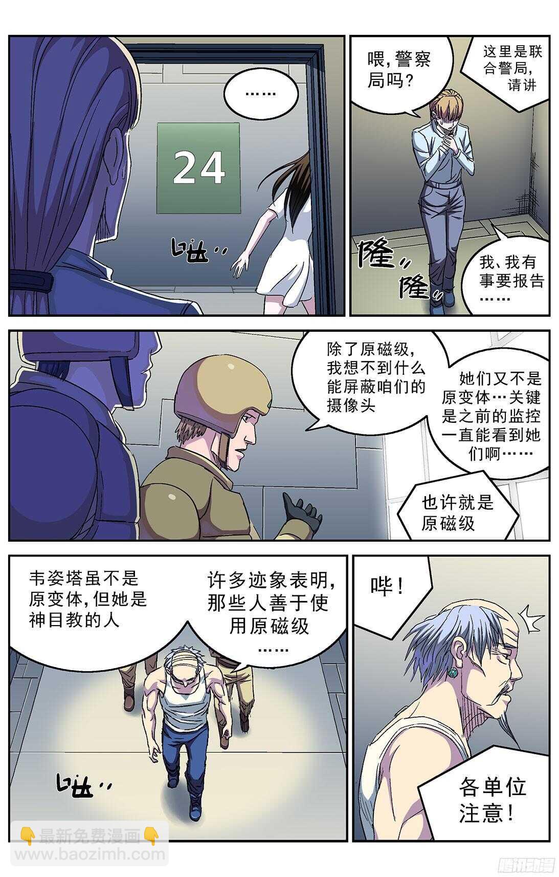 247地下河9