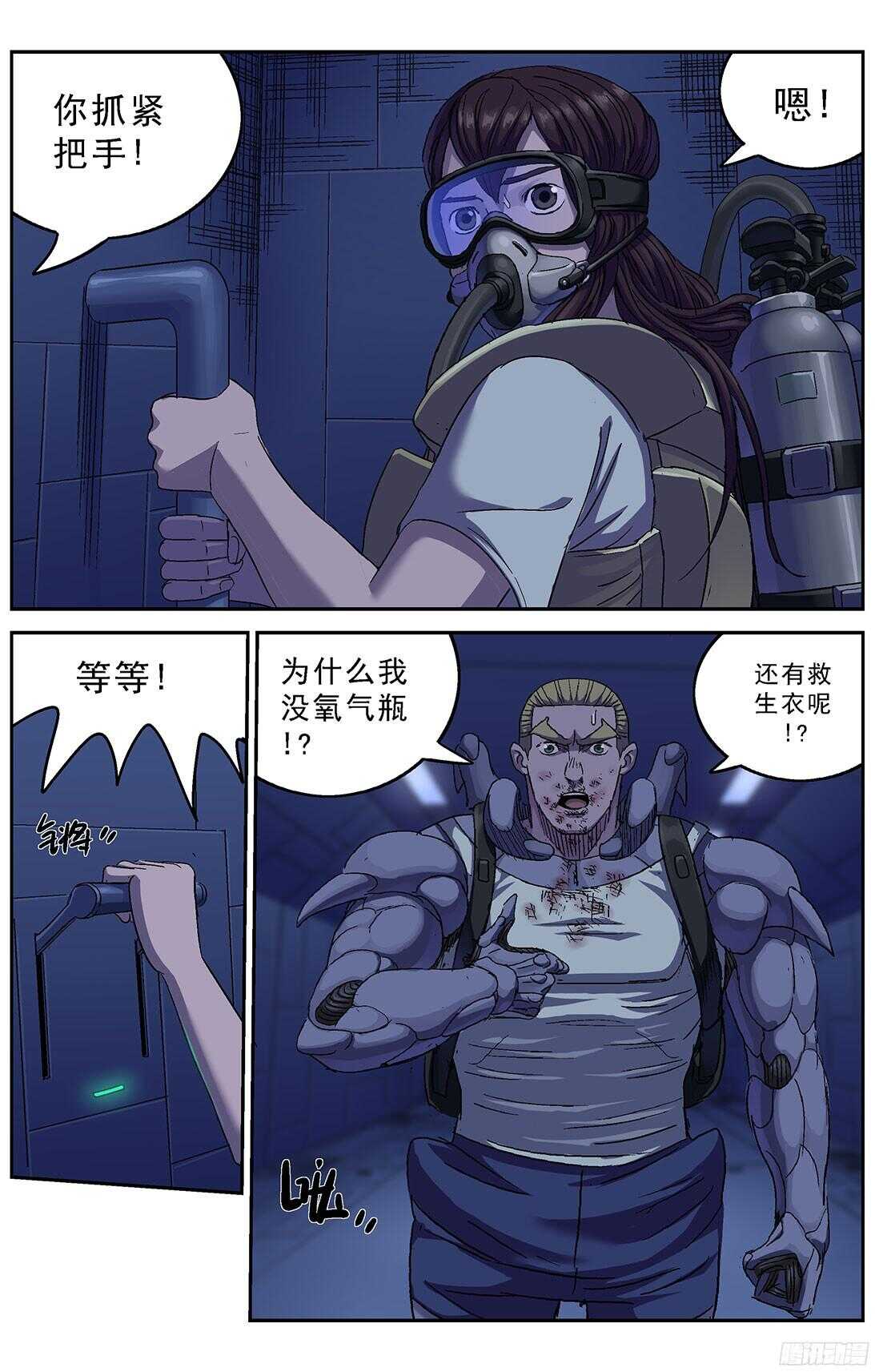 248闸门5