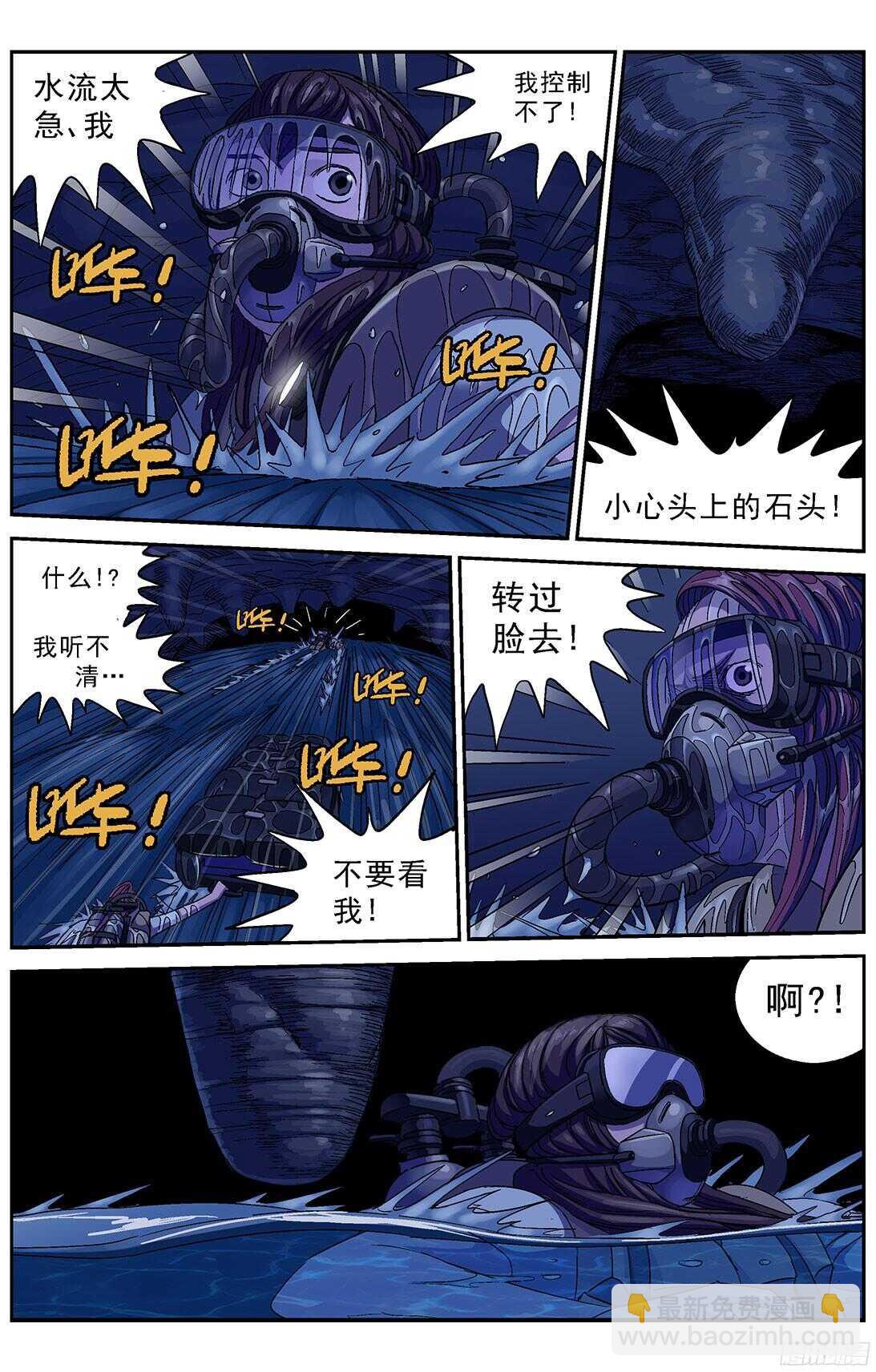 249童年阴影1