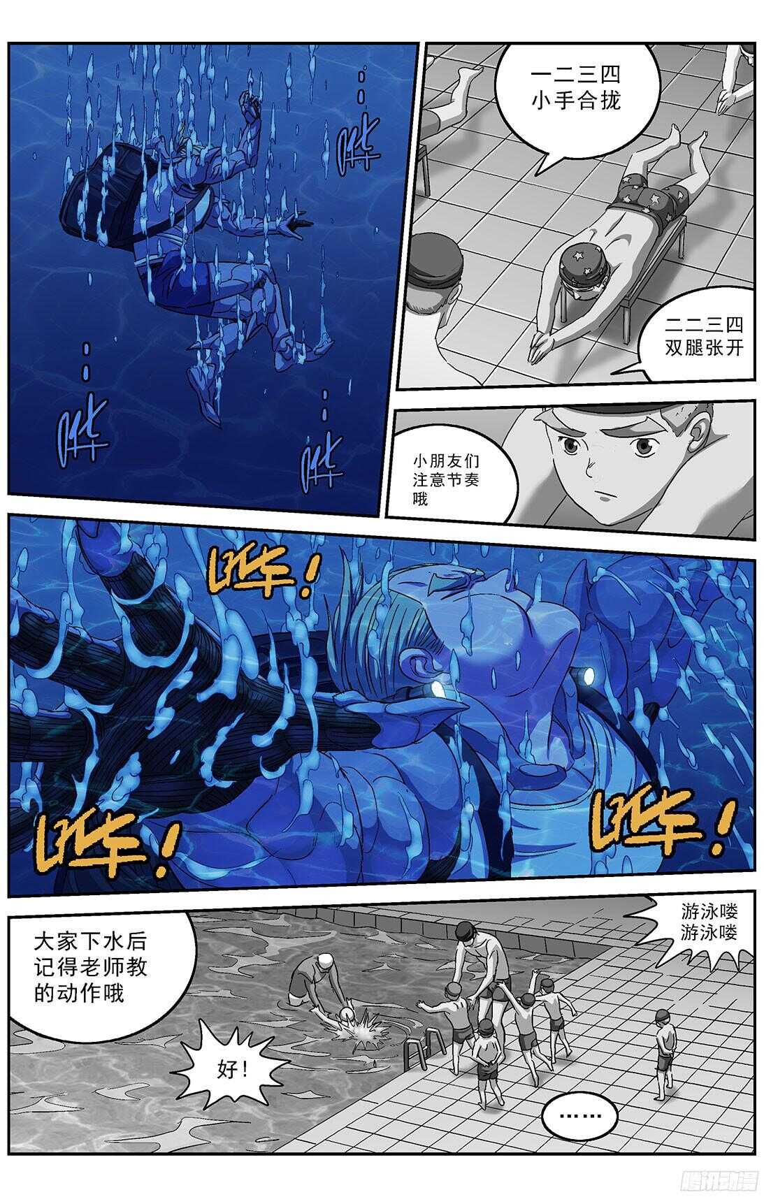 249童年阴影11