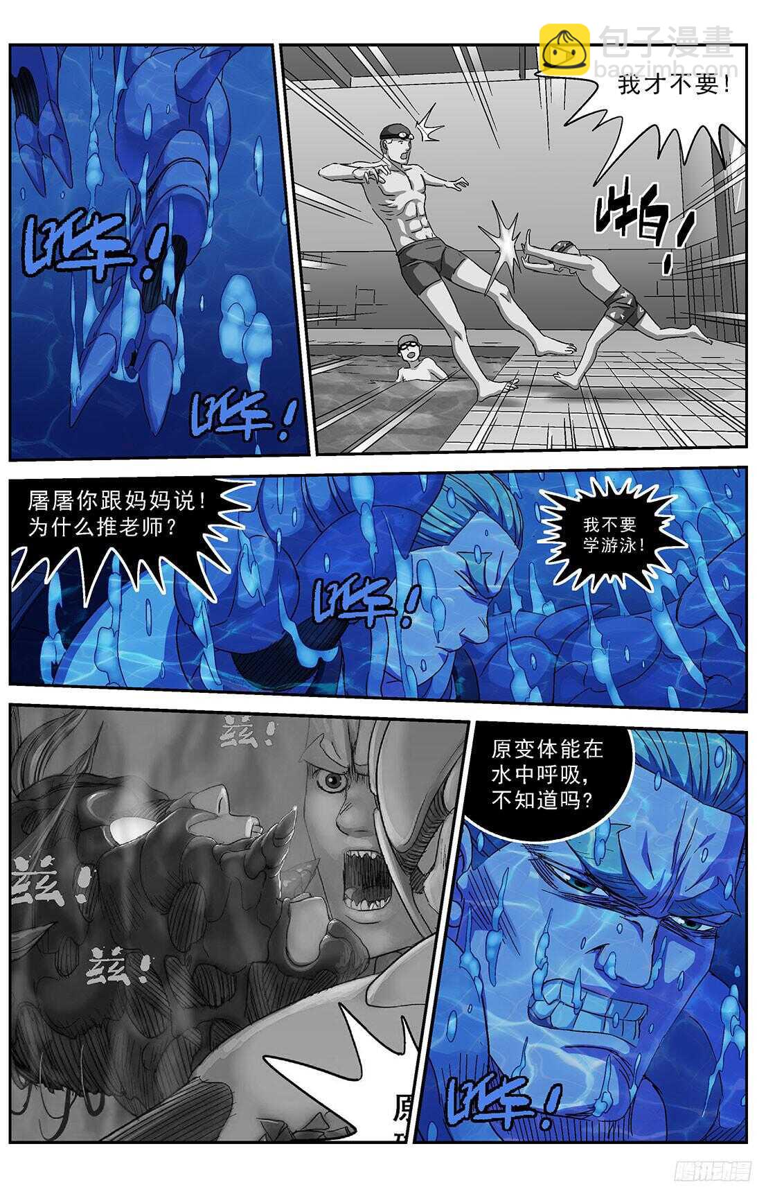 249童年阴影13