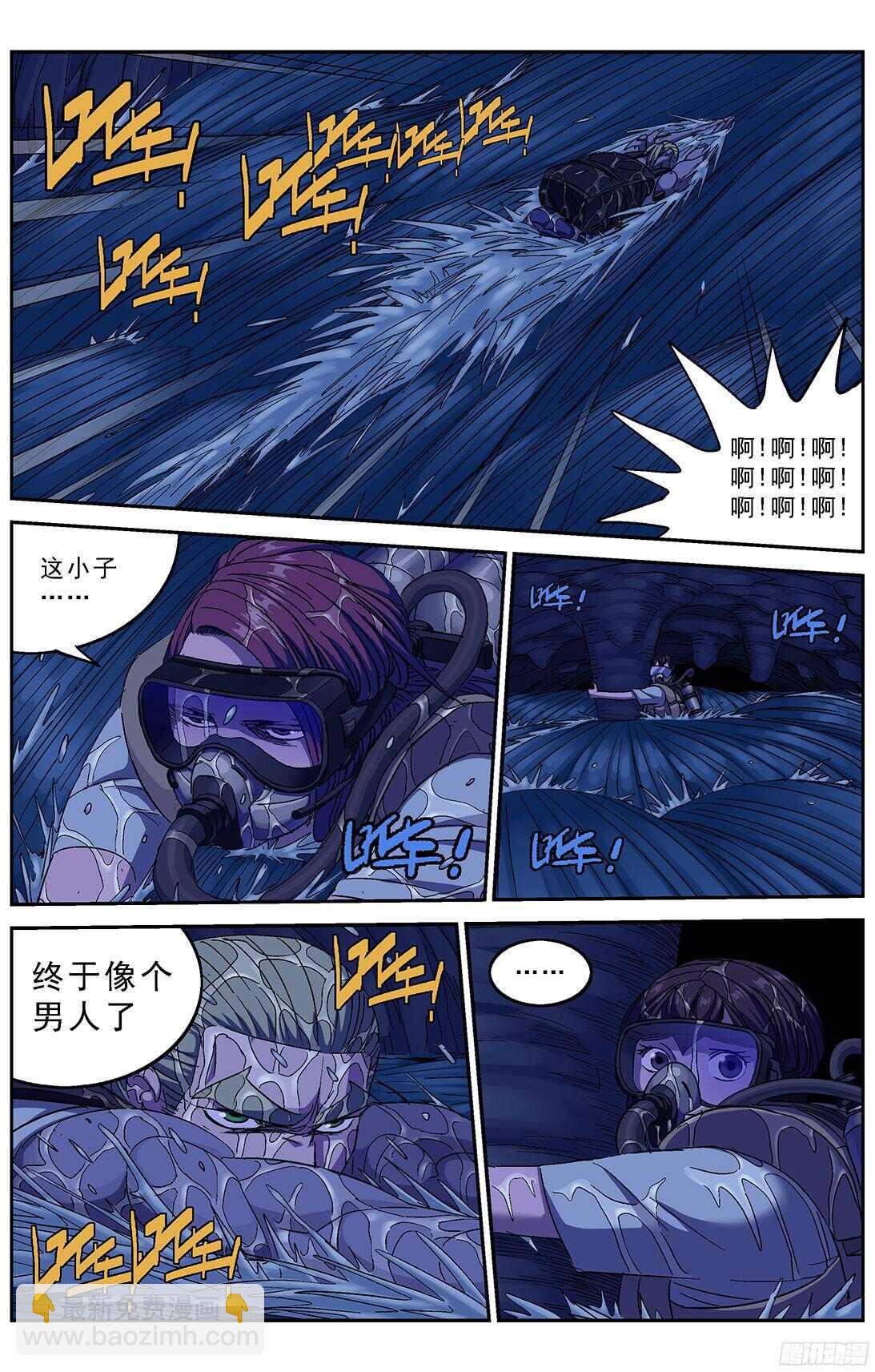 249童年阴影15