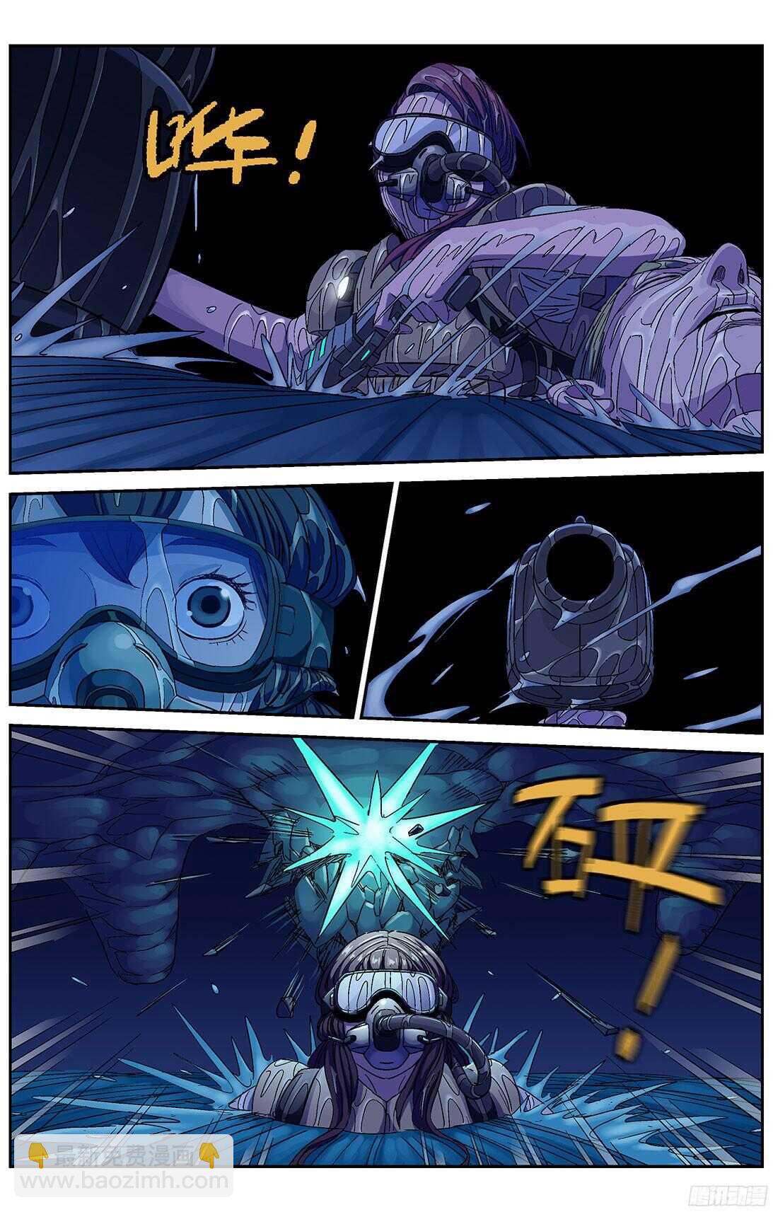 249童年阴影2