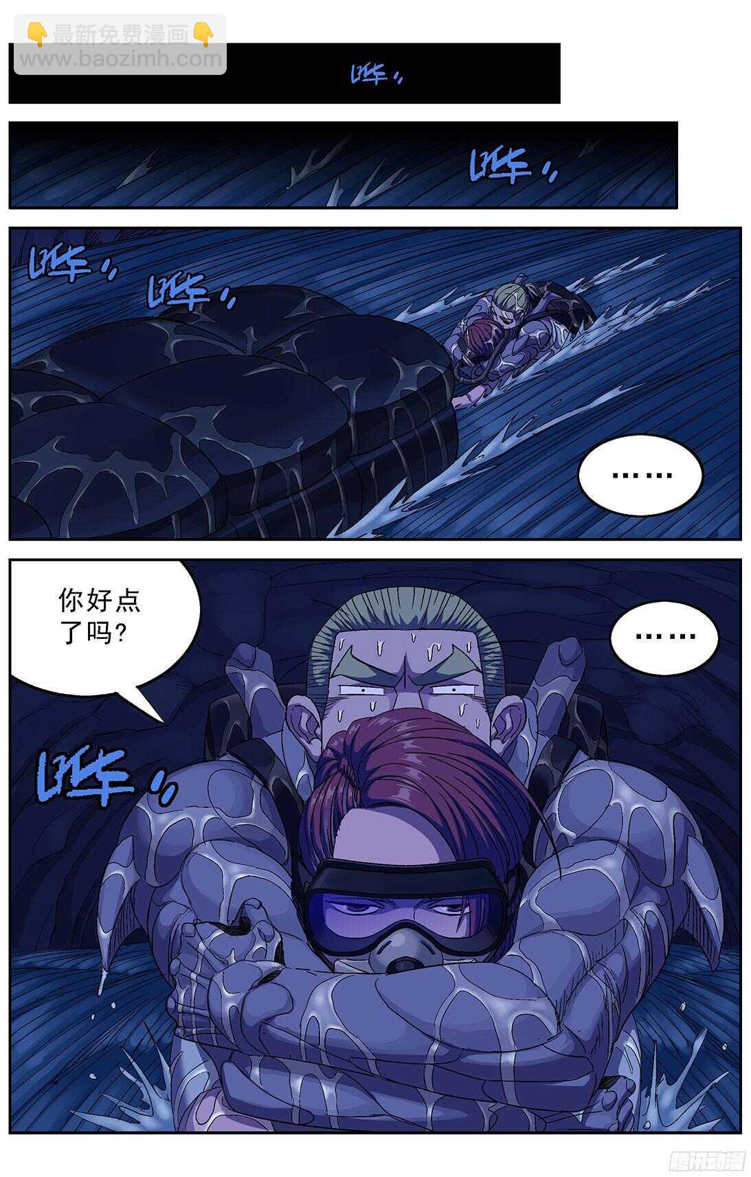 249童年阴影7