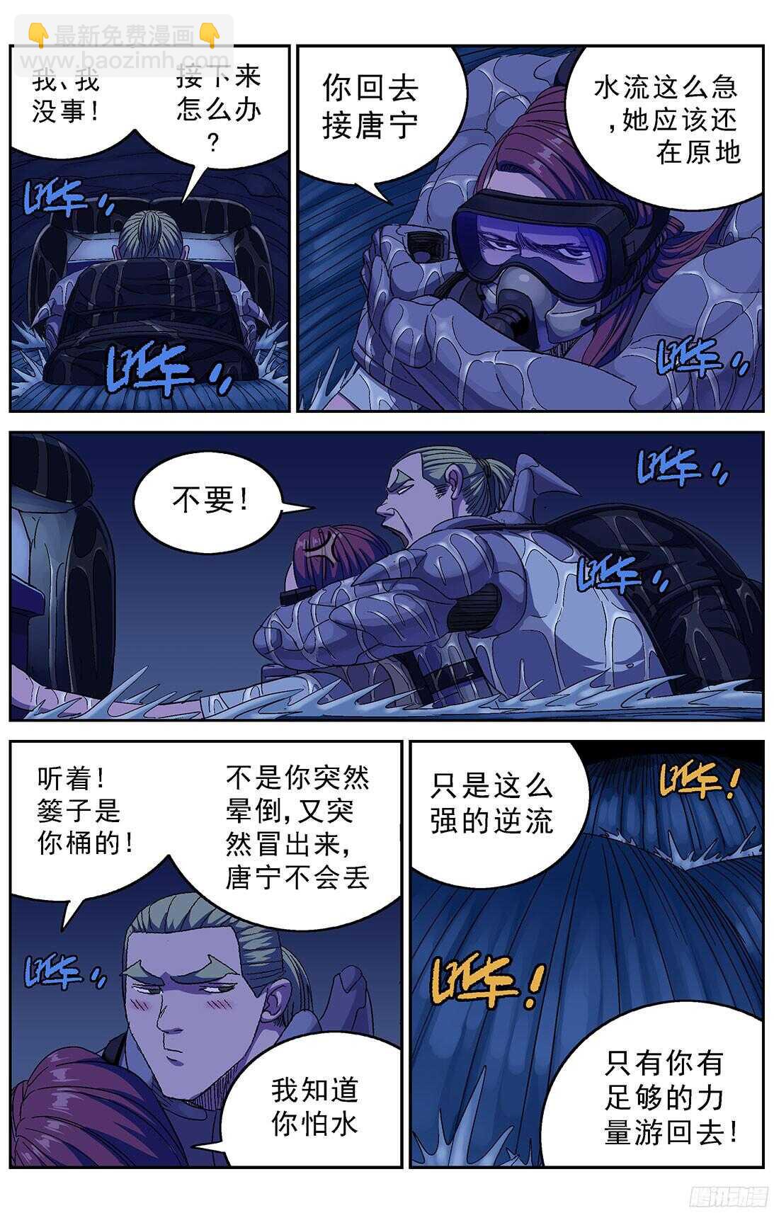 249童年阴影8