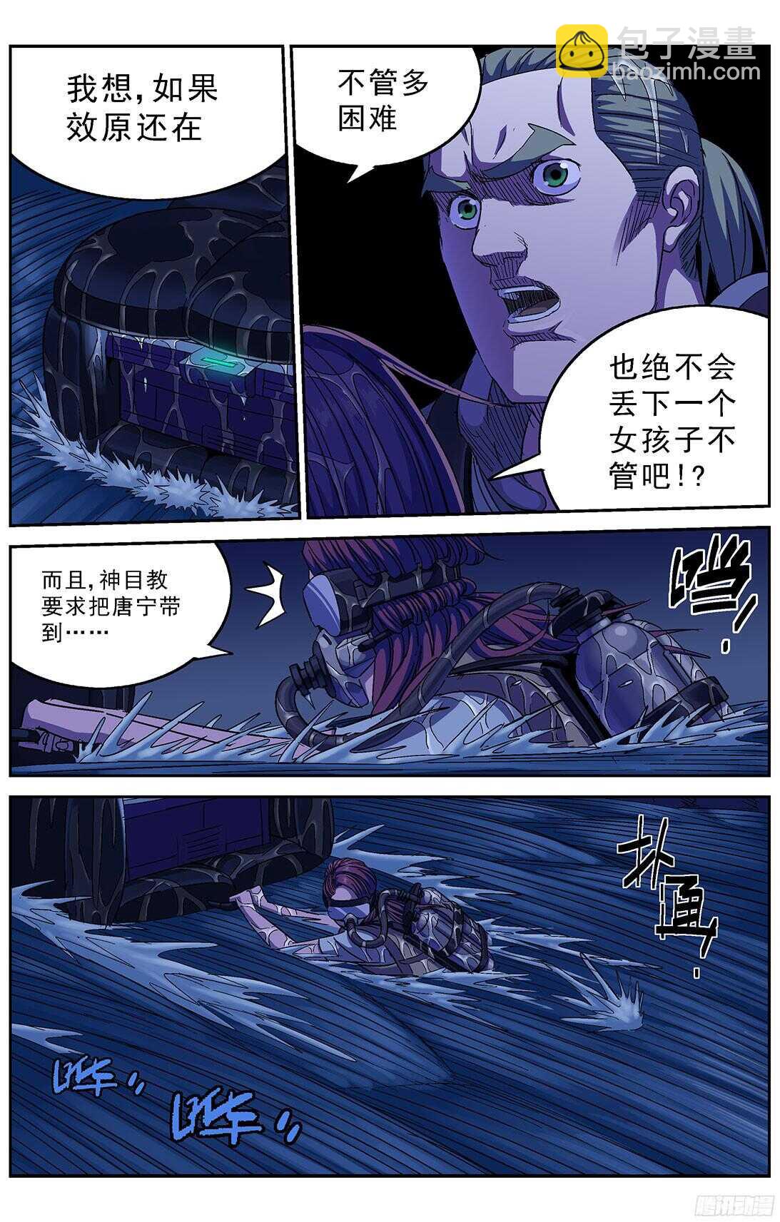 249童年阴影9