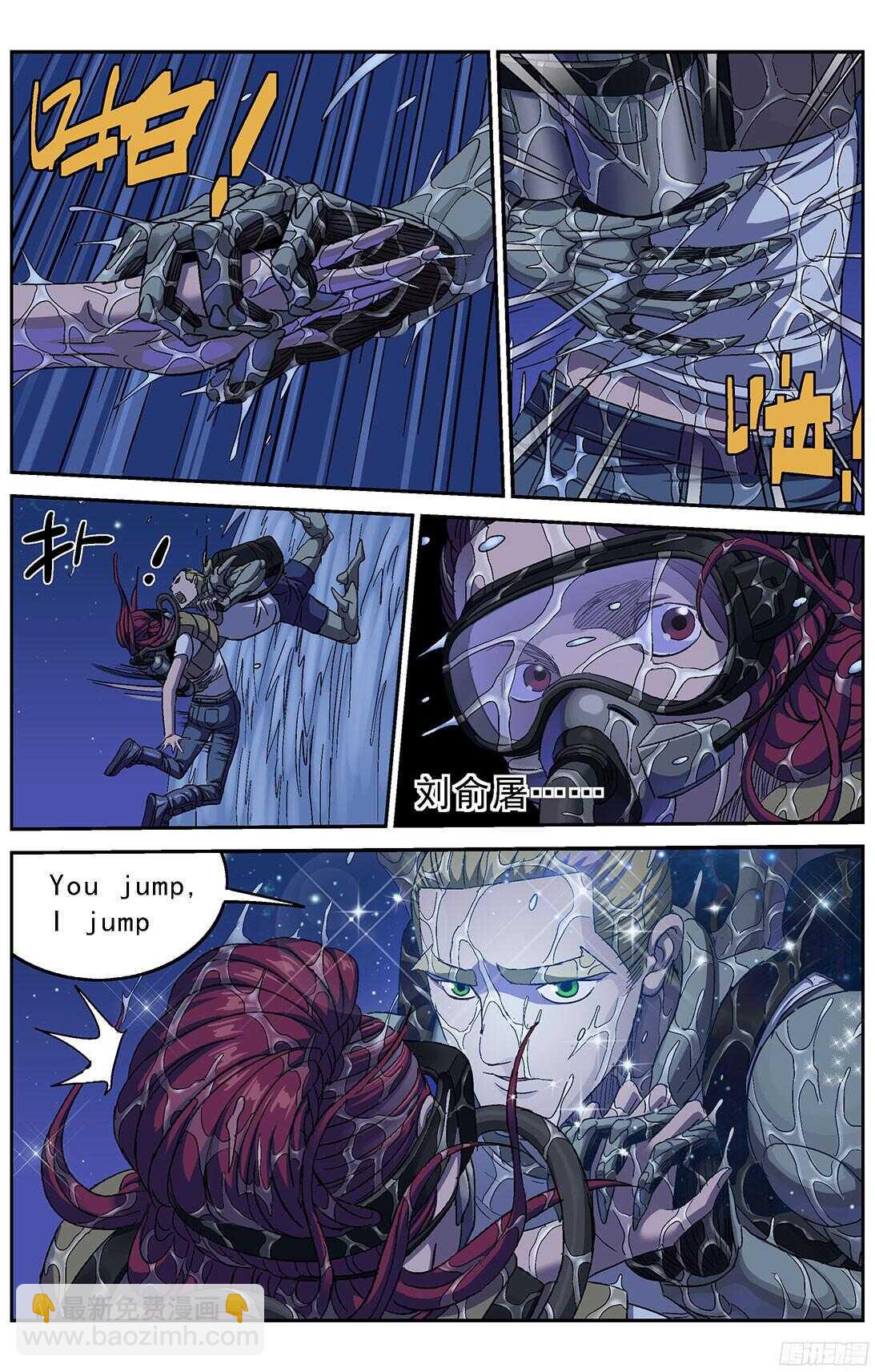 250激流之王9
