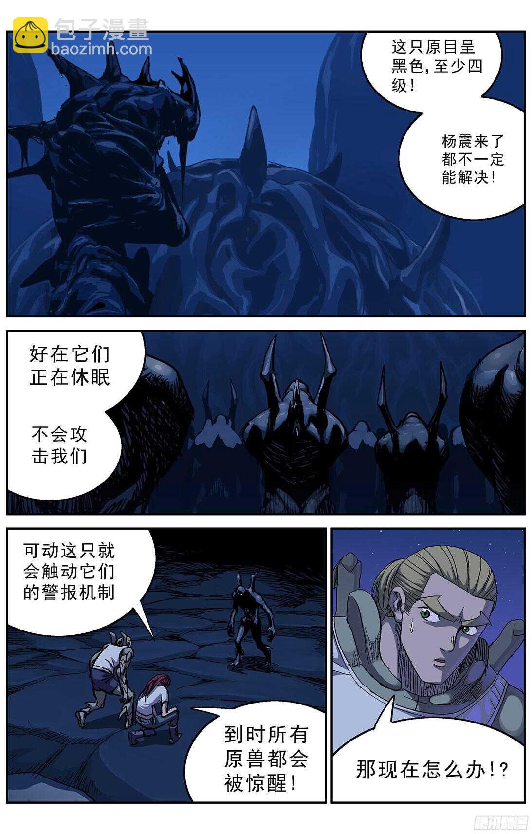 251磁香1