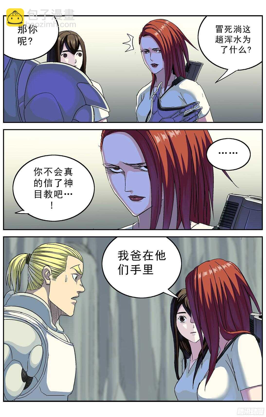 251磁香11