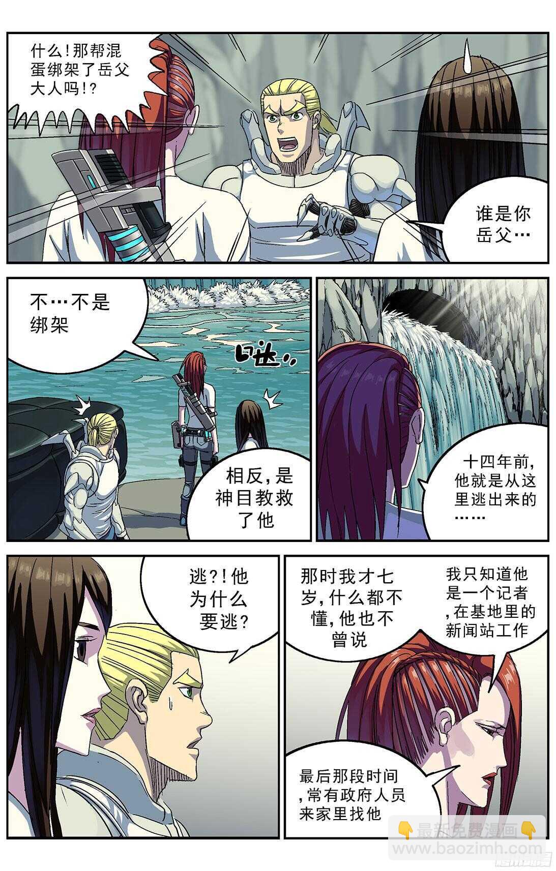 251磁香12