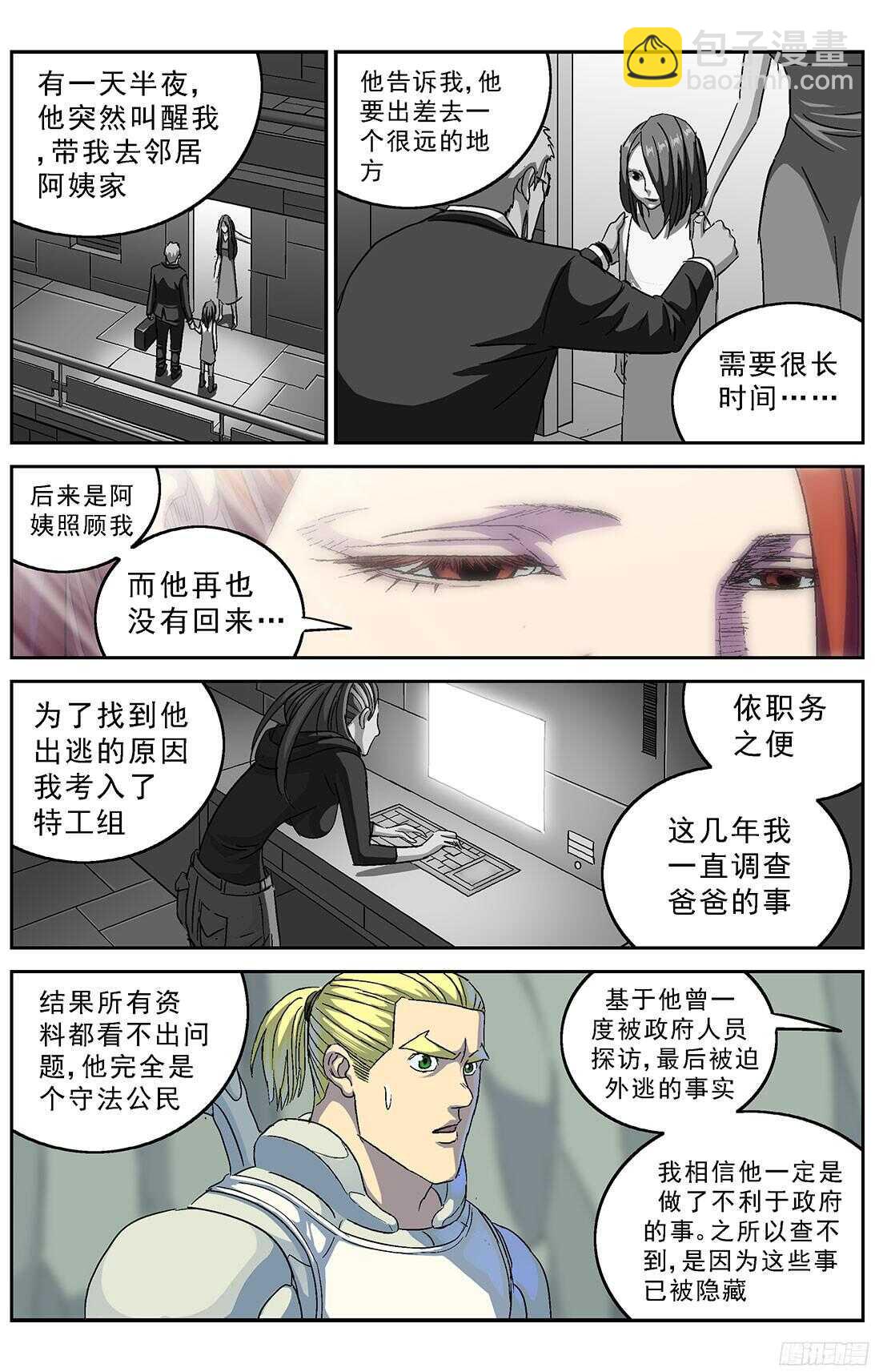 251磁香13