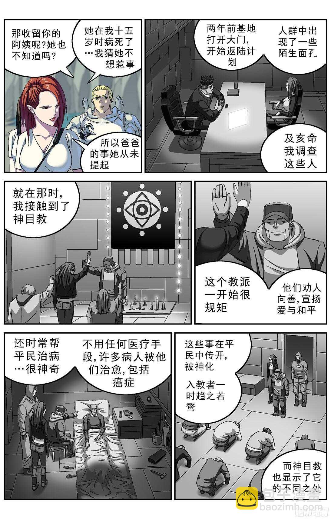 251磁香14