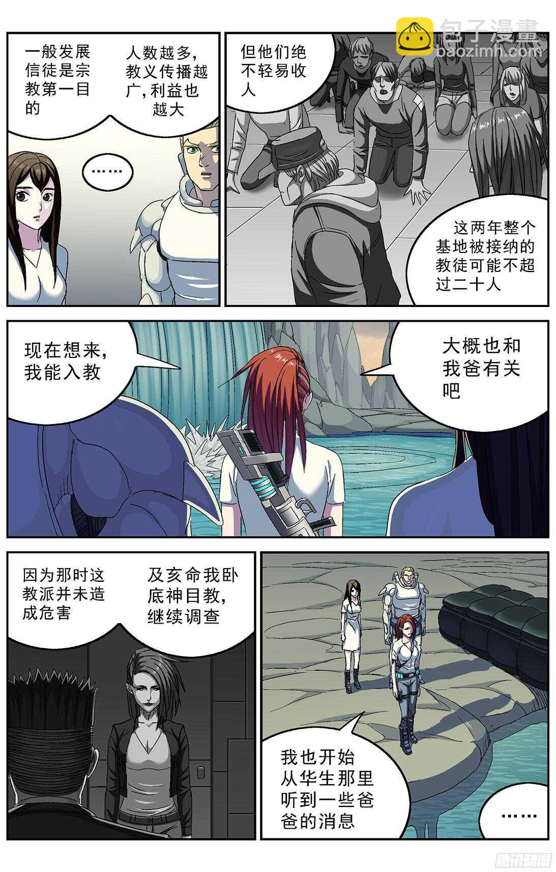 251磁香15