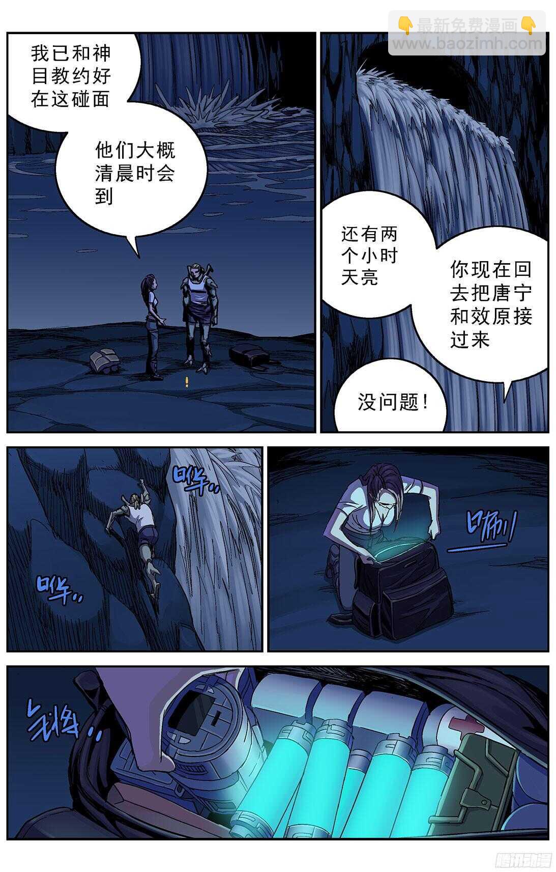 251磁香5
