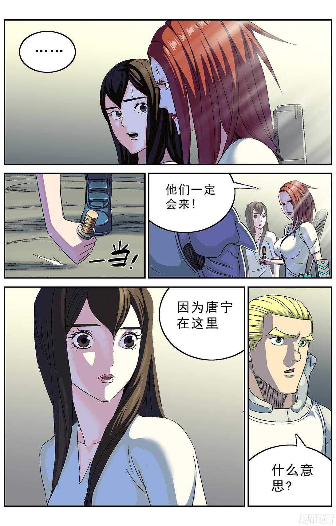 251磁香9