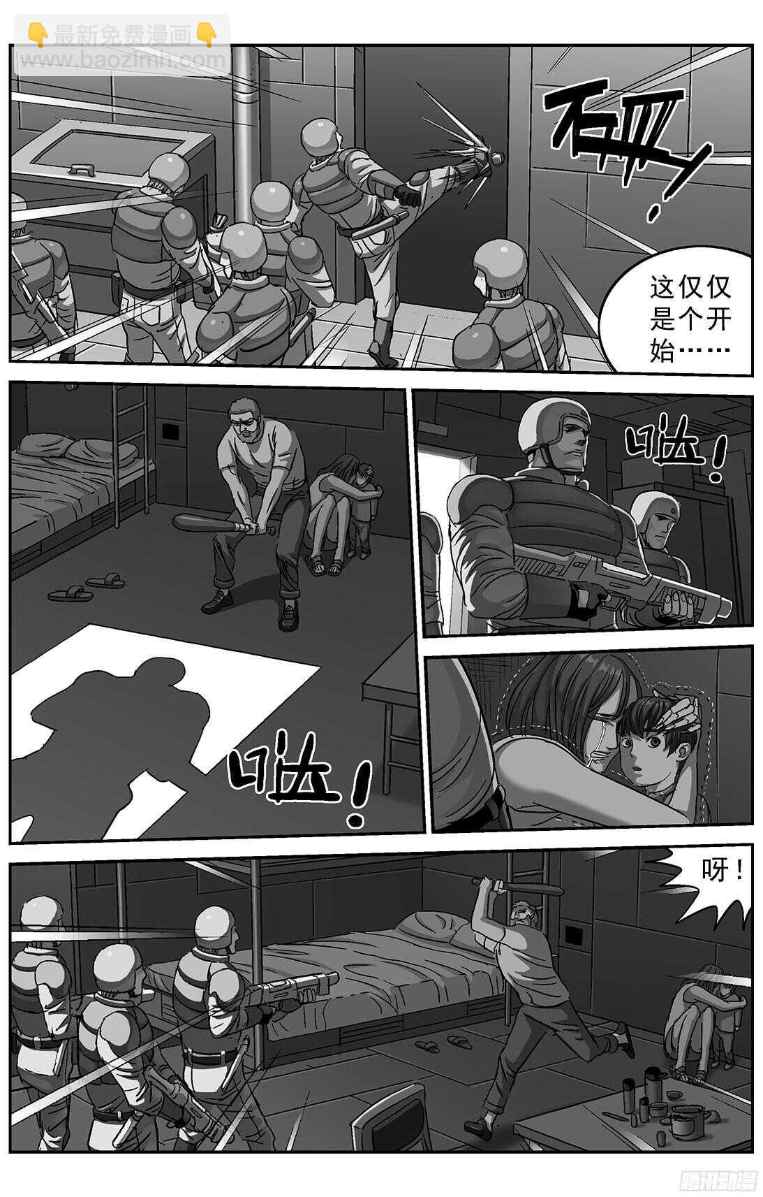 252屠杀12