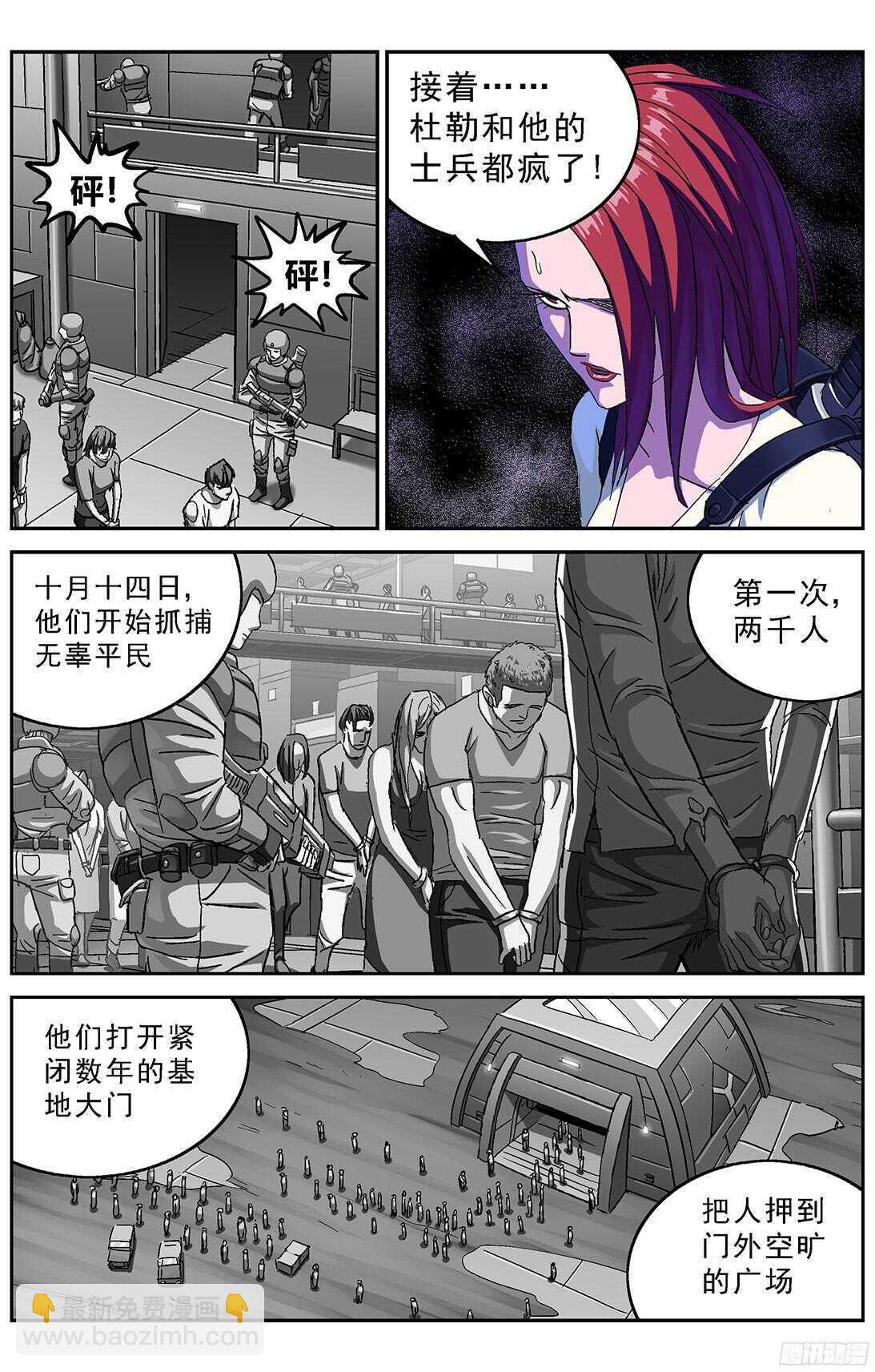 252屠杀13