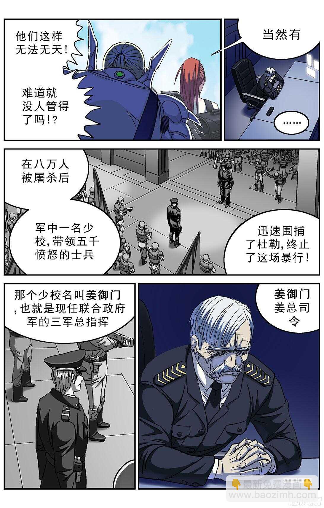 252屠杀15