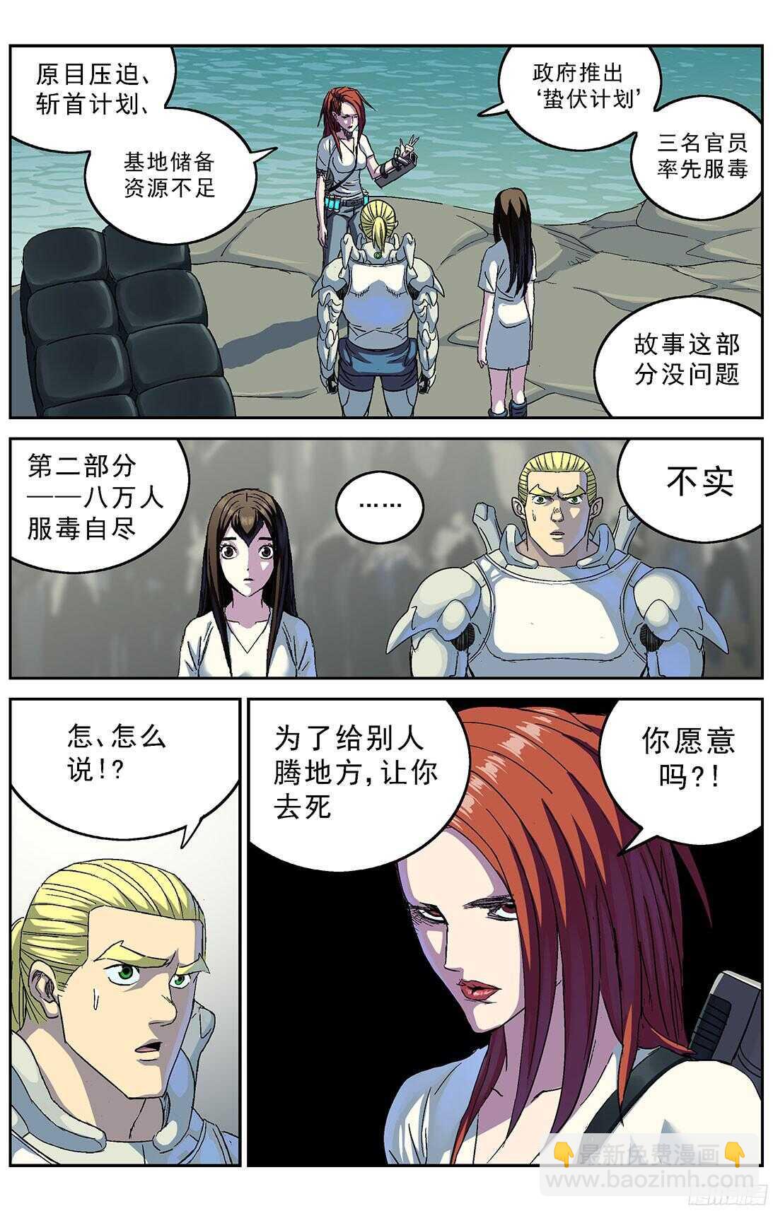 252屠杀2