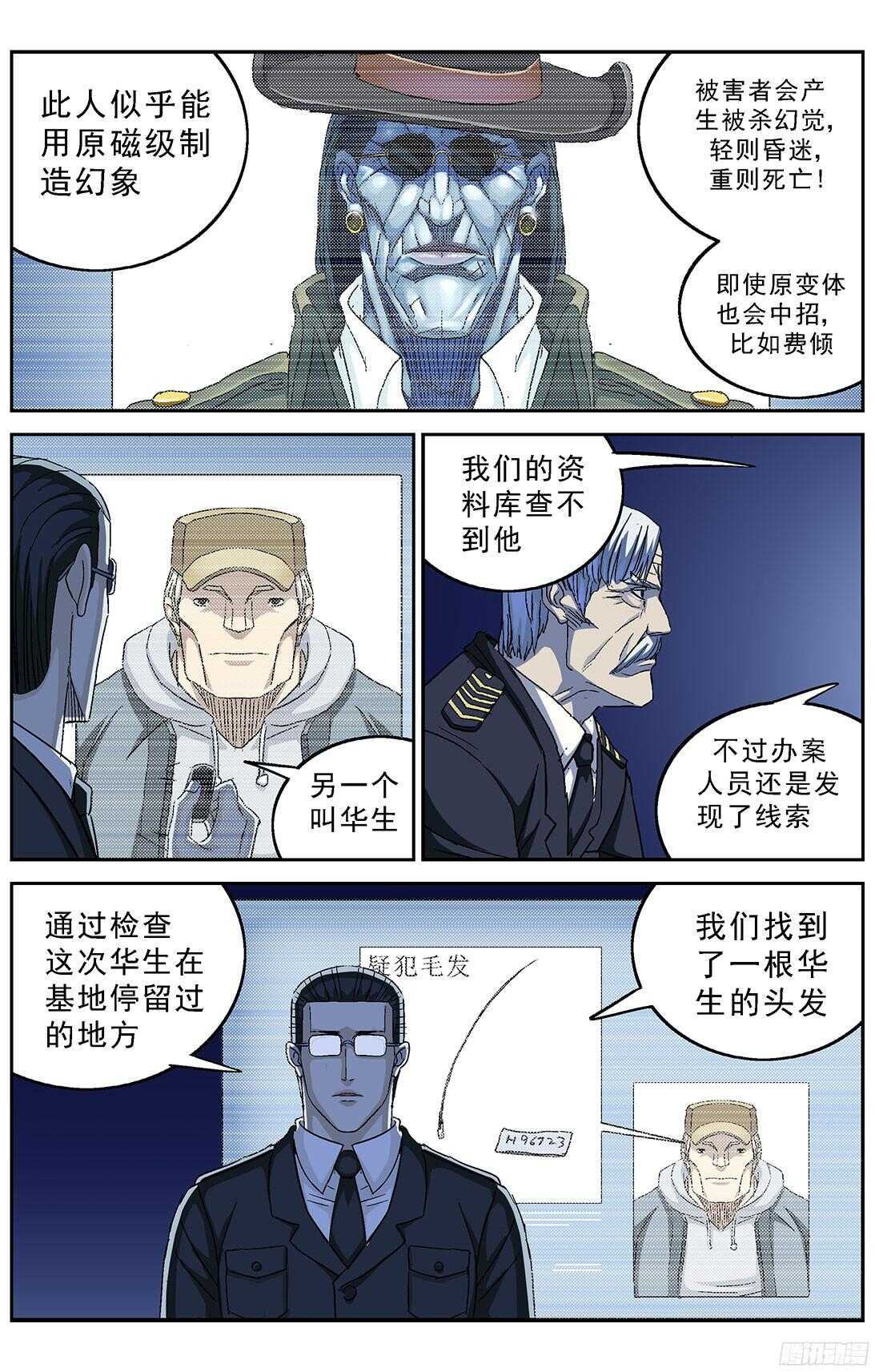 252屠杀5