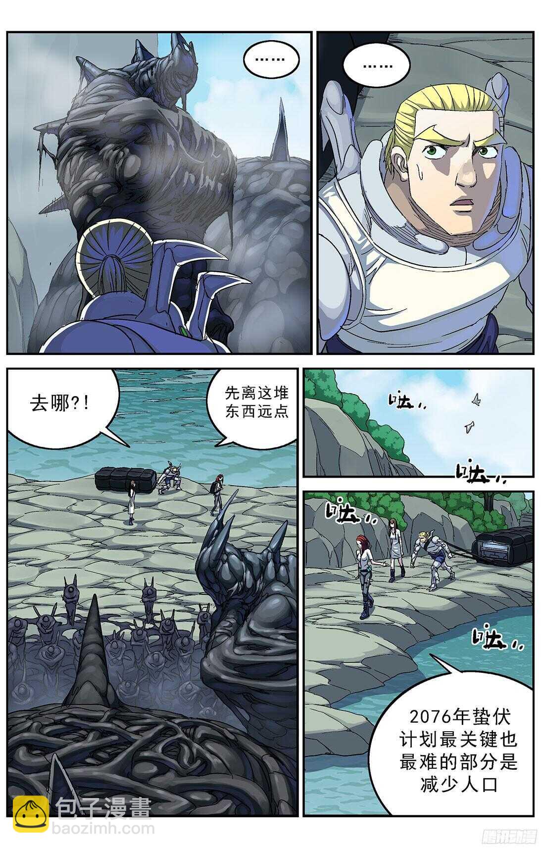 252屠杀8
