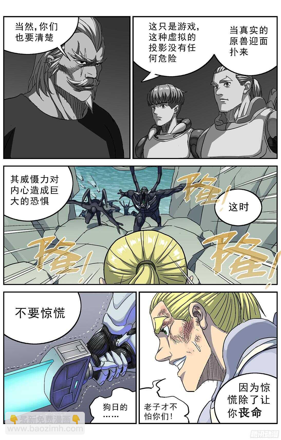 256专家12