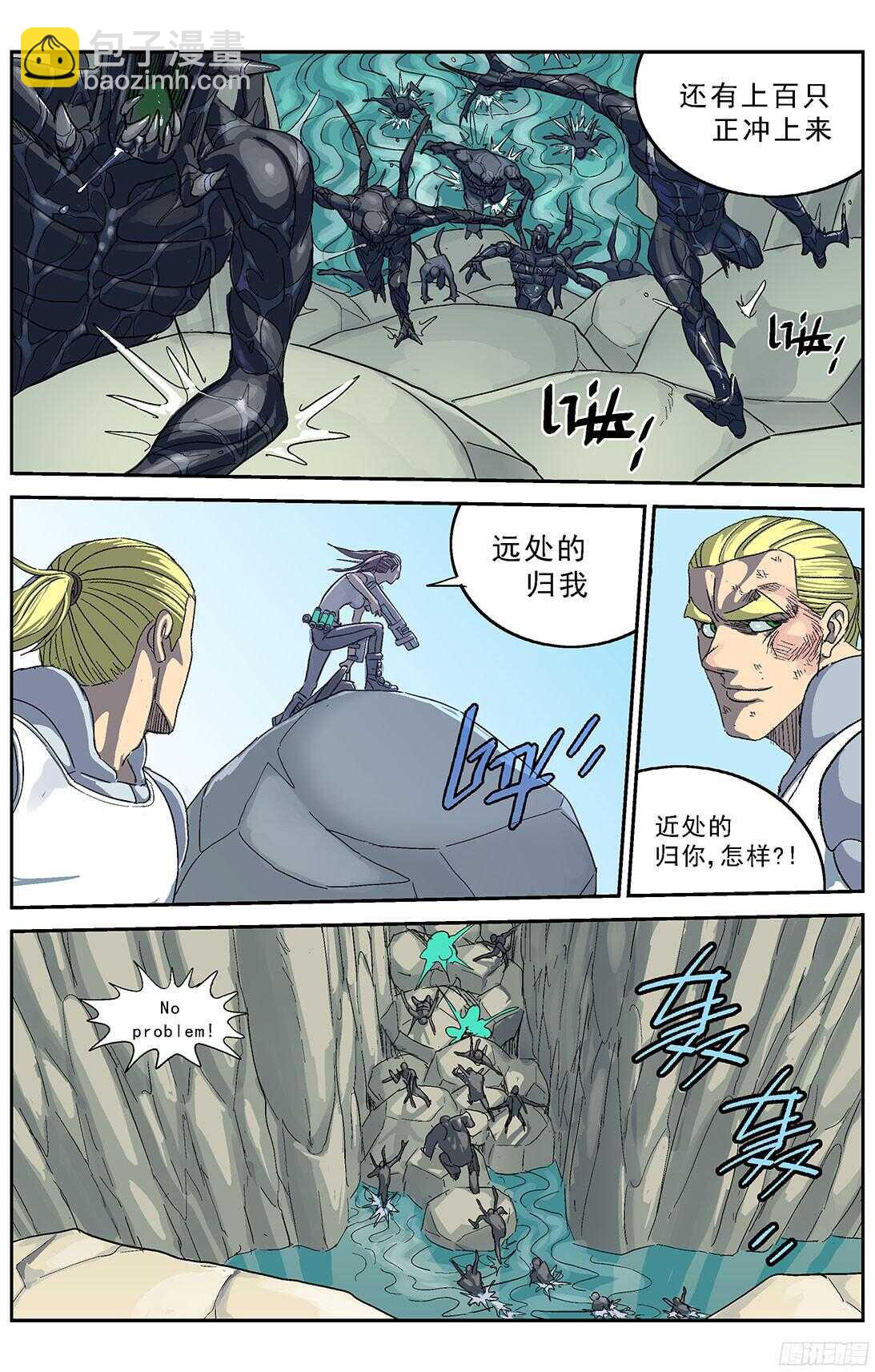 256专家16