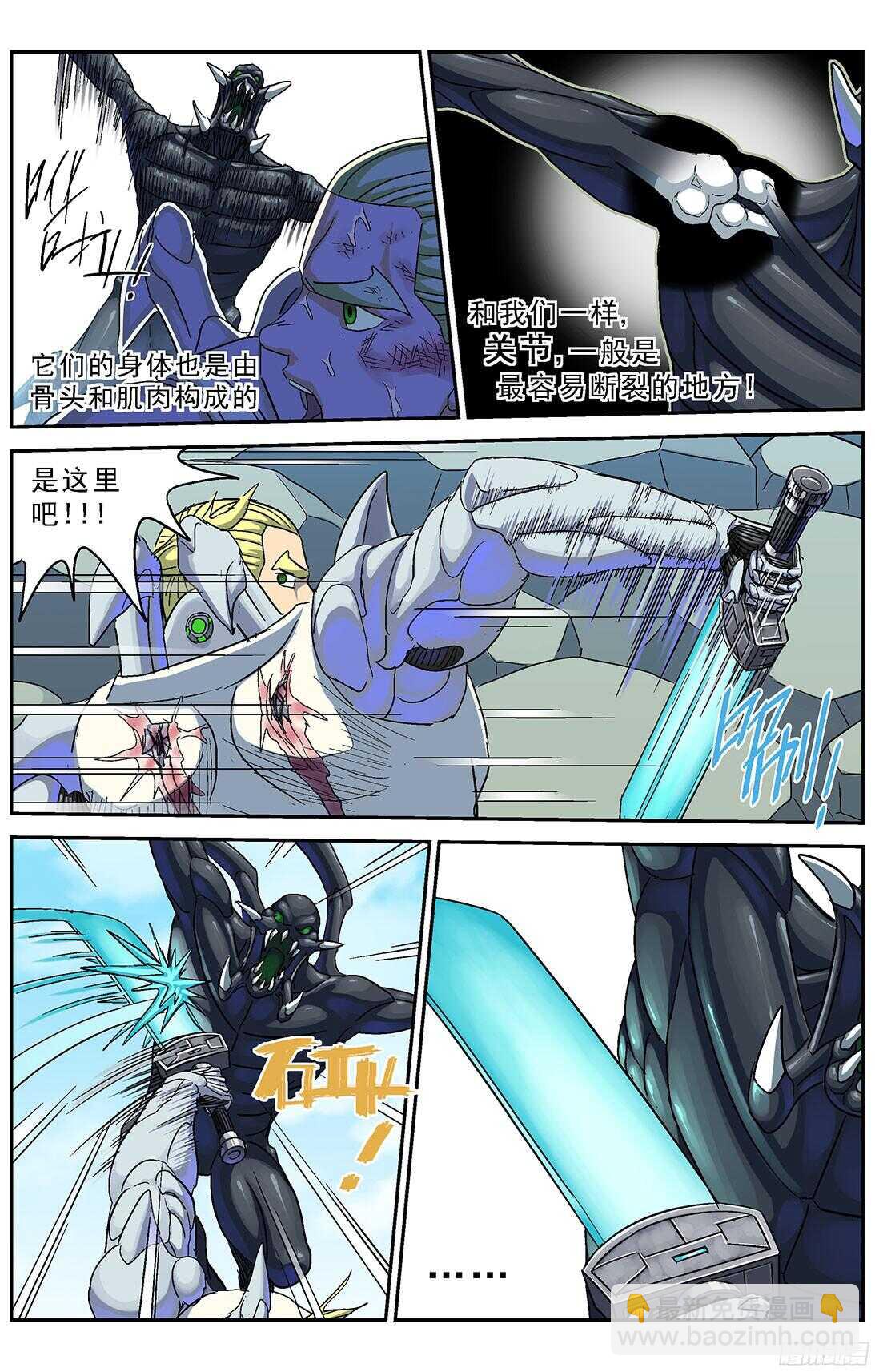 256专家7