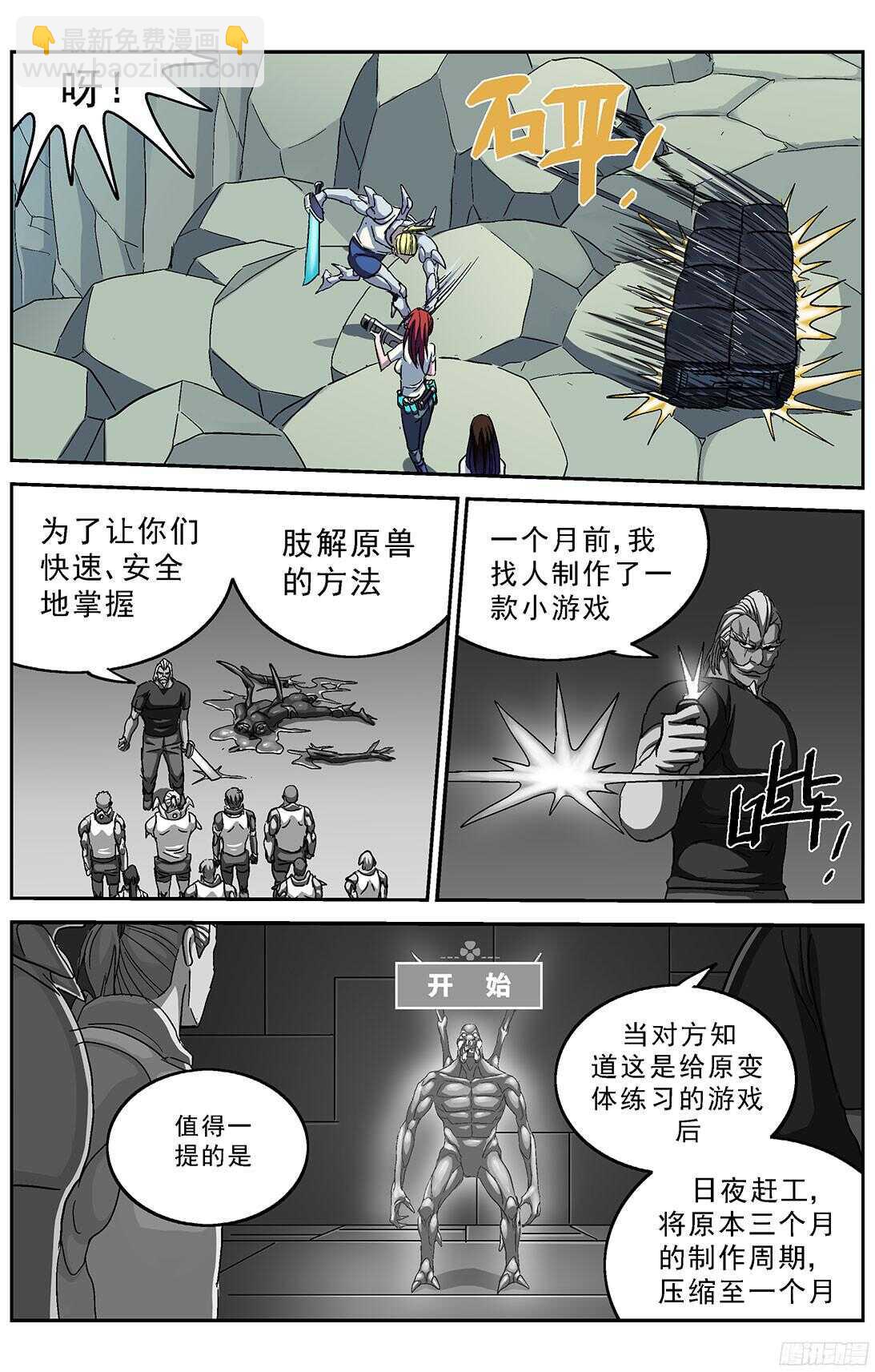256专家9