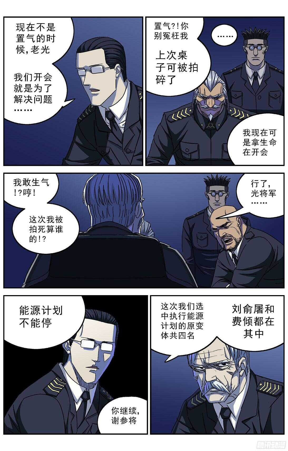257处理1