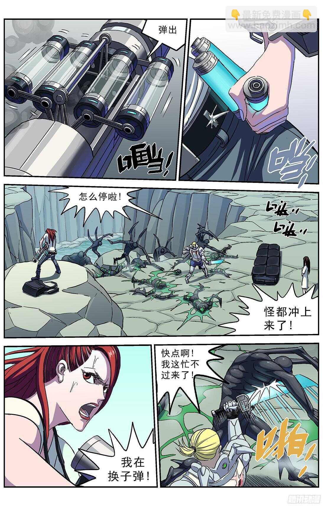 257处理11