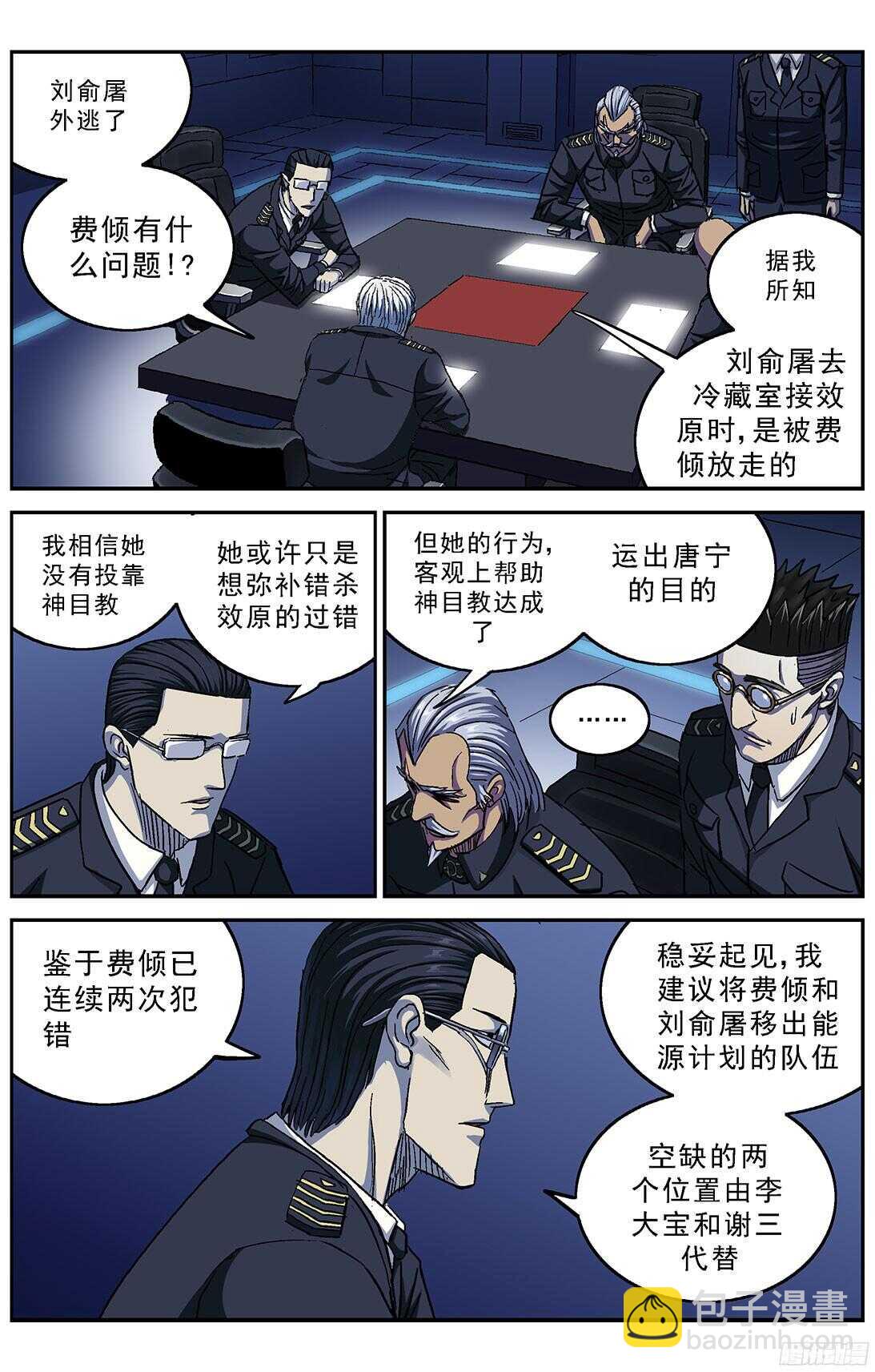 257处理2
