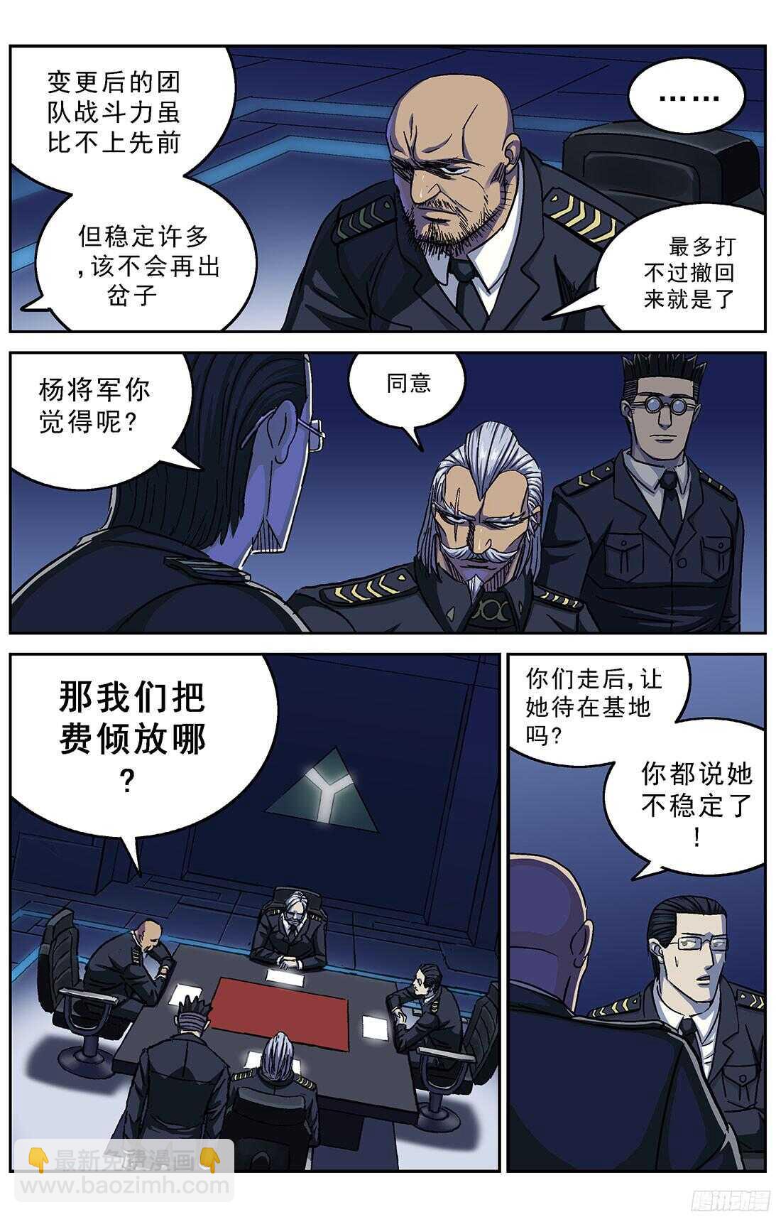 257处理3
