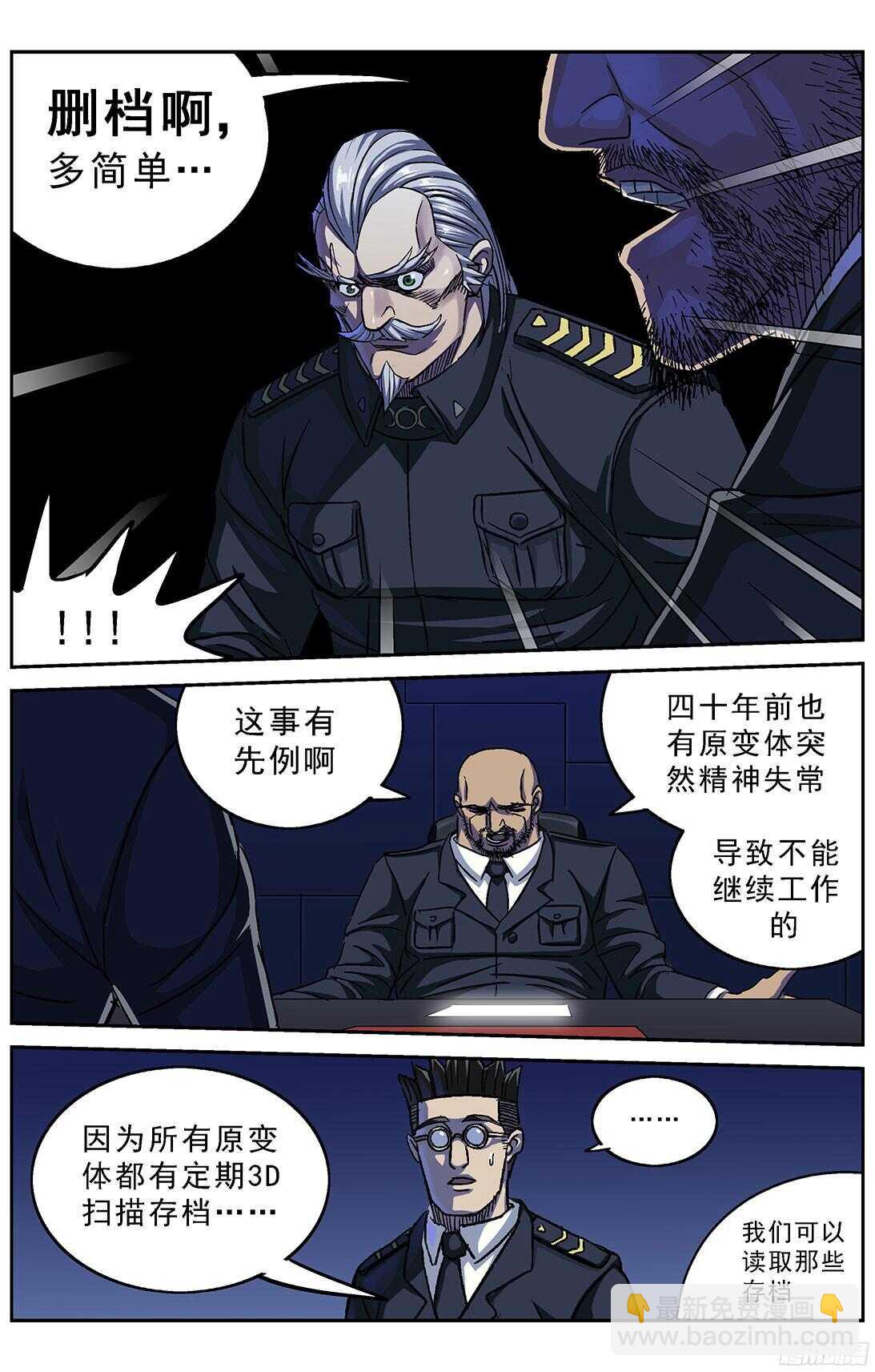 257处理5