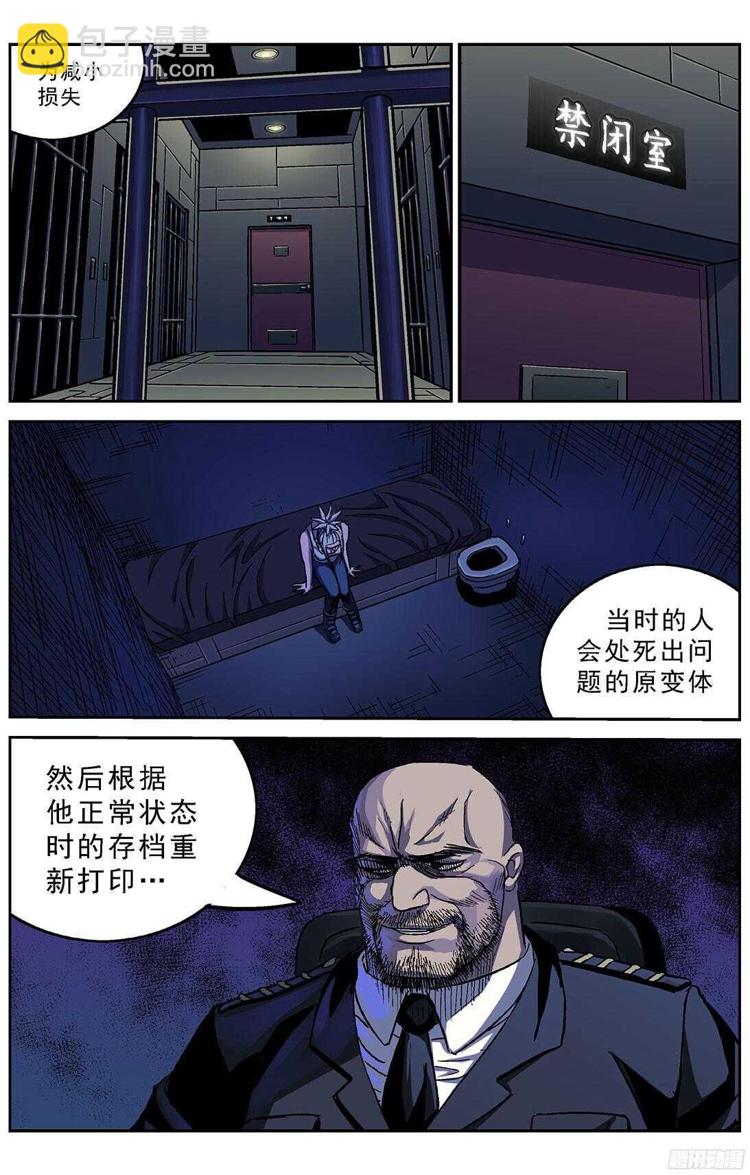257处理6
