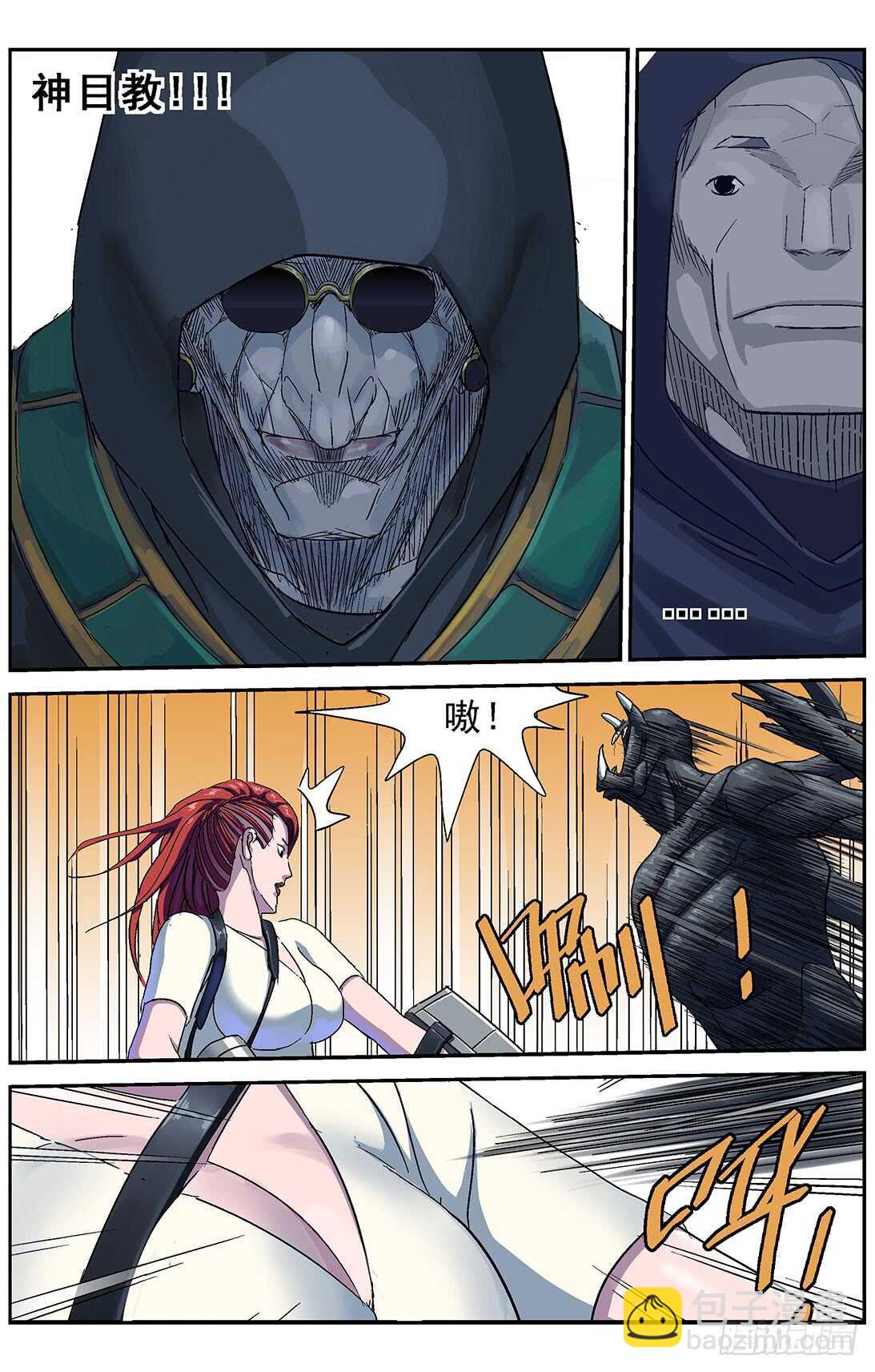 259虐杀10