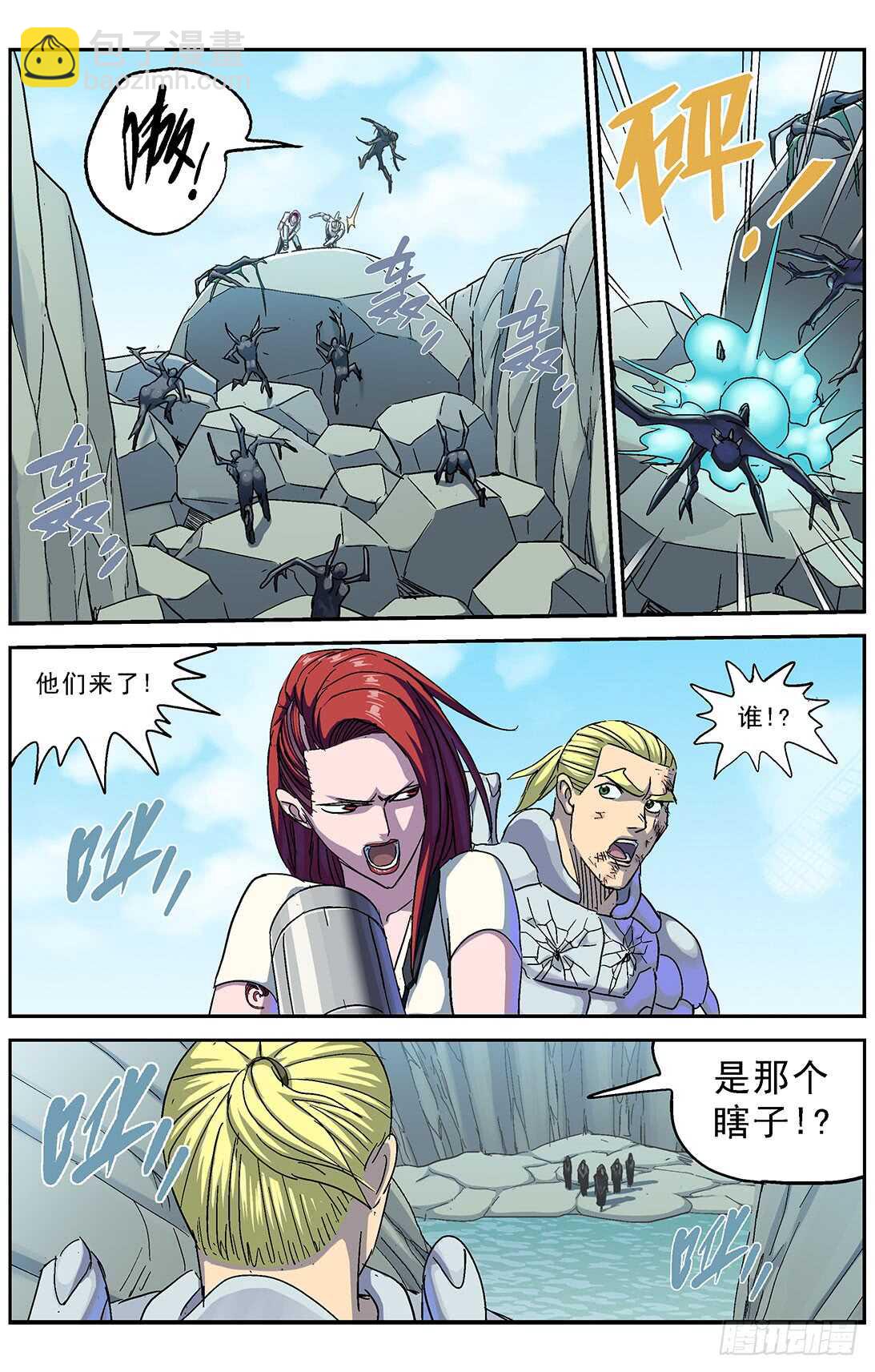 259虐杀13