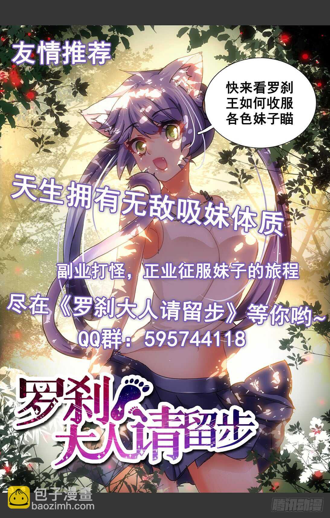 259虐杀16