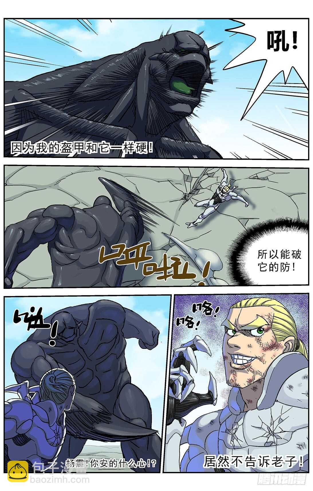 259虐杀2