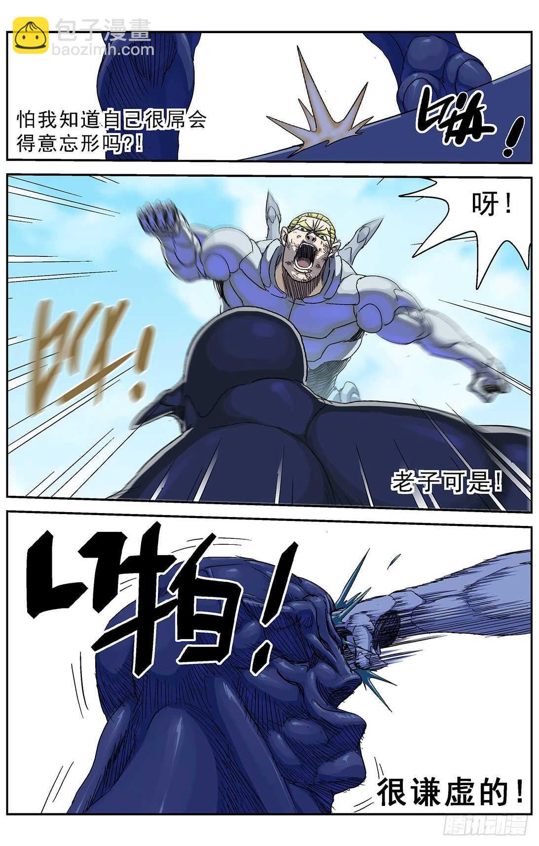 259虐杀3