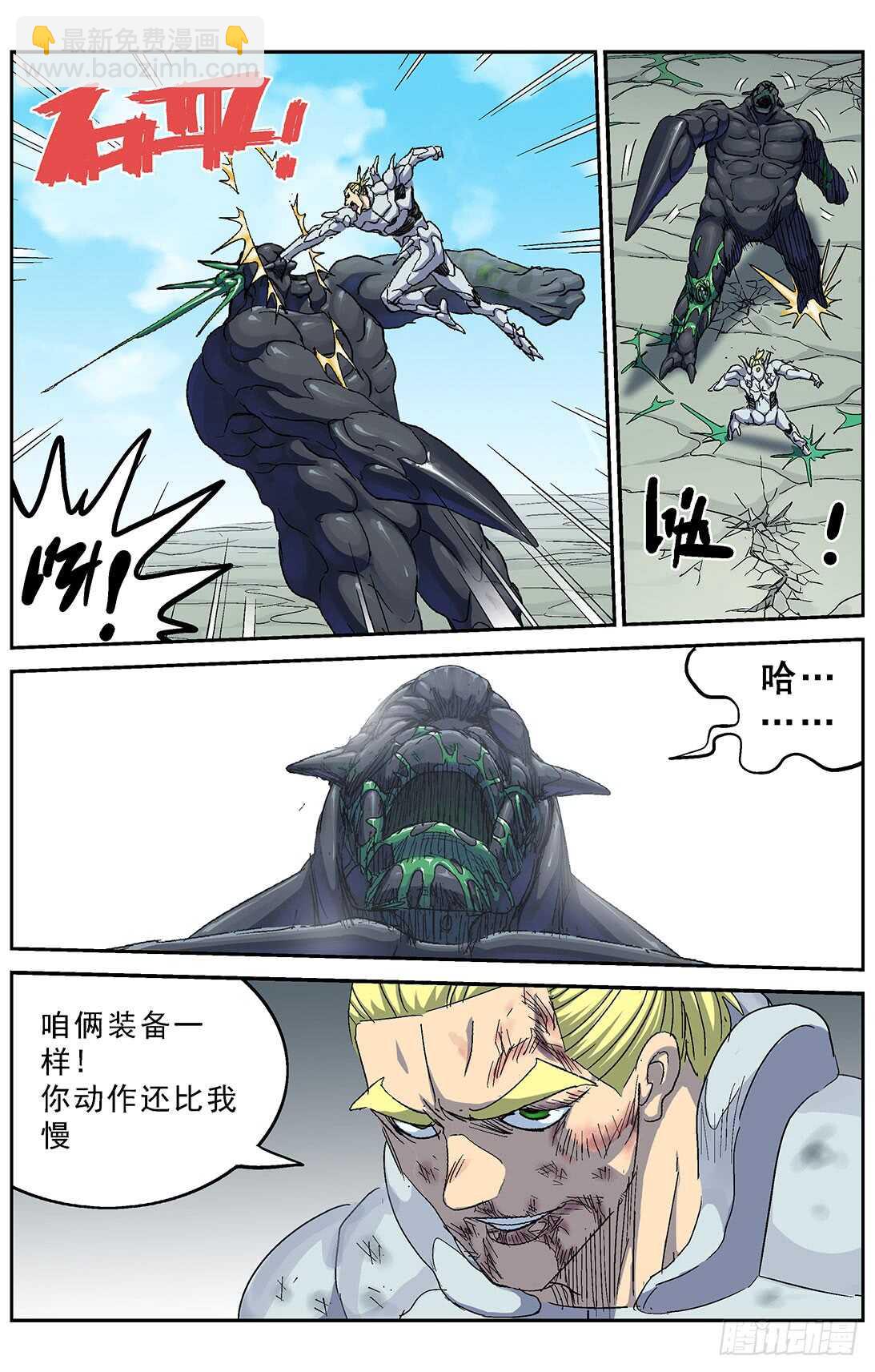 259虐杀4
