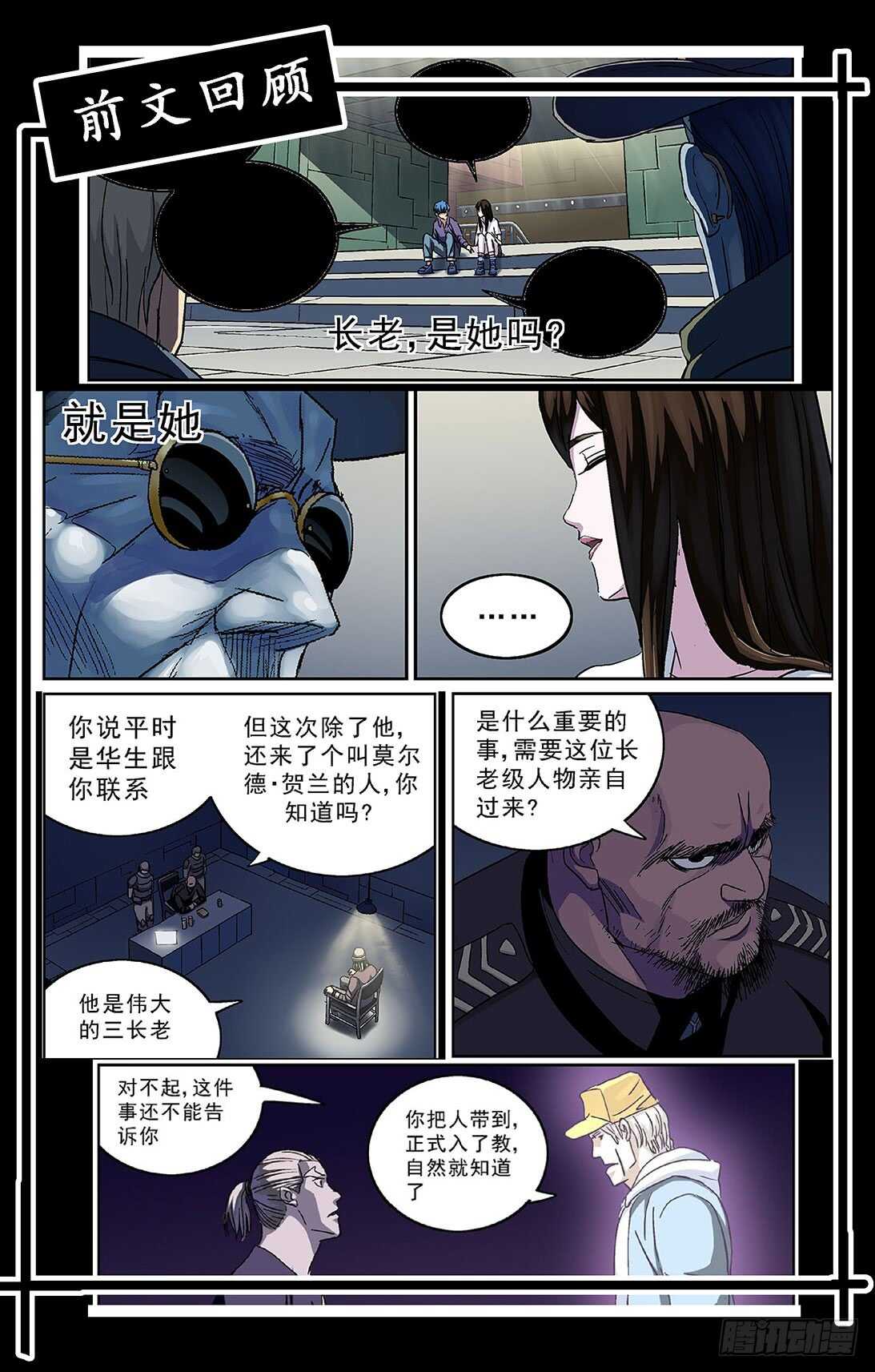 260巨兽0