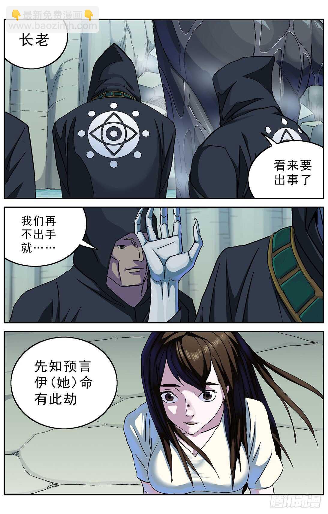 260巨兽4