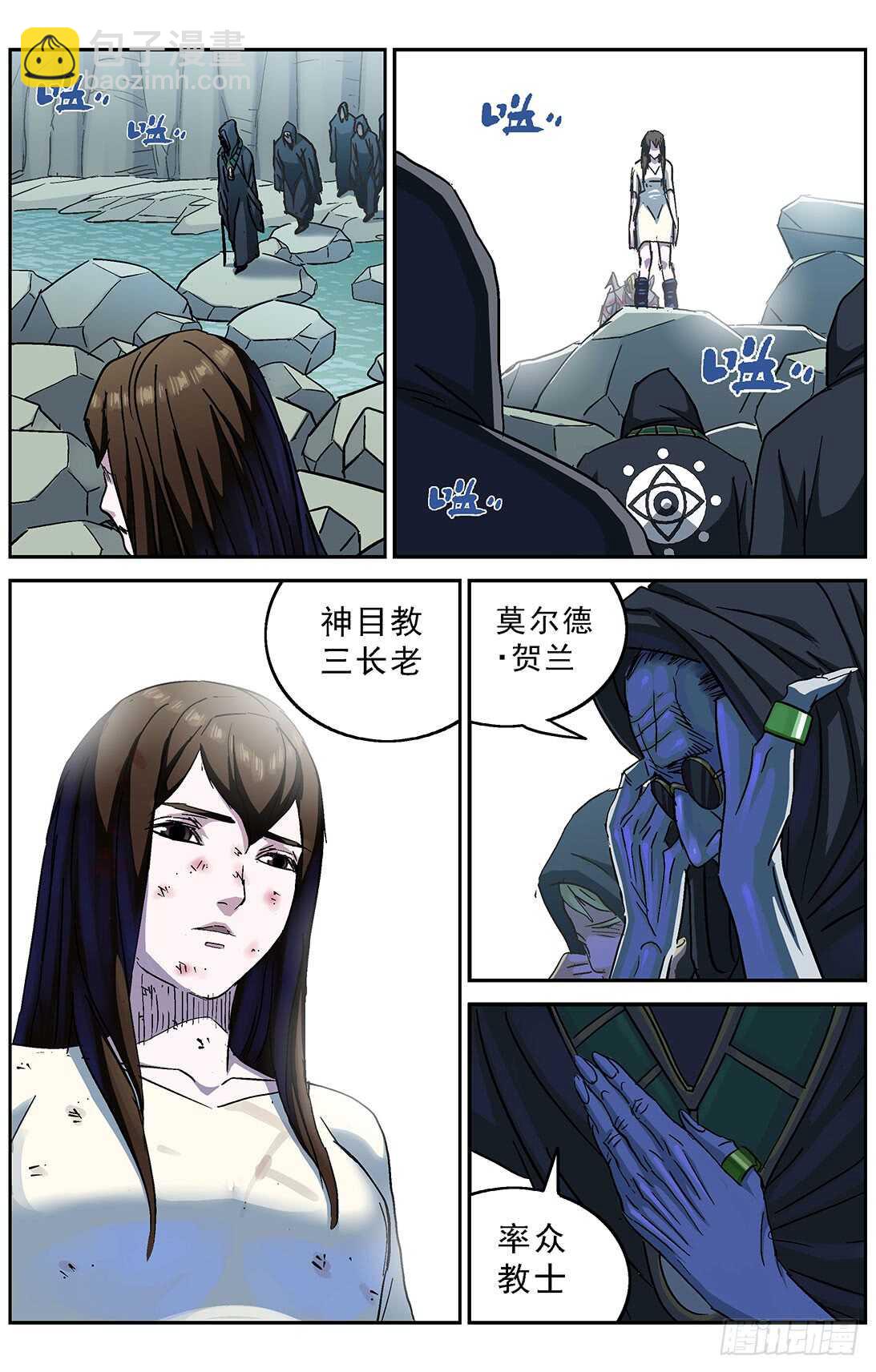 262圣女12