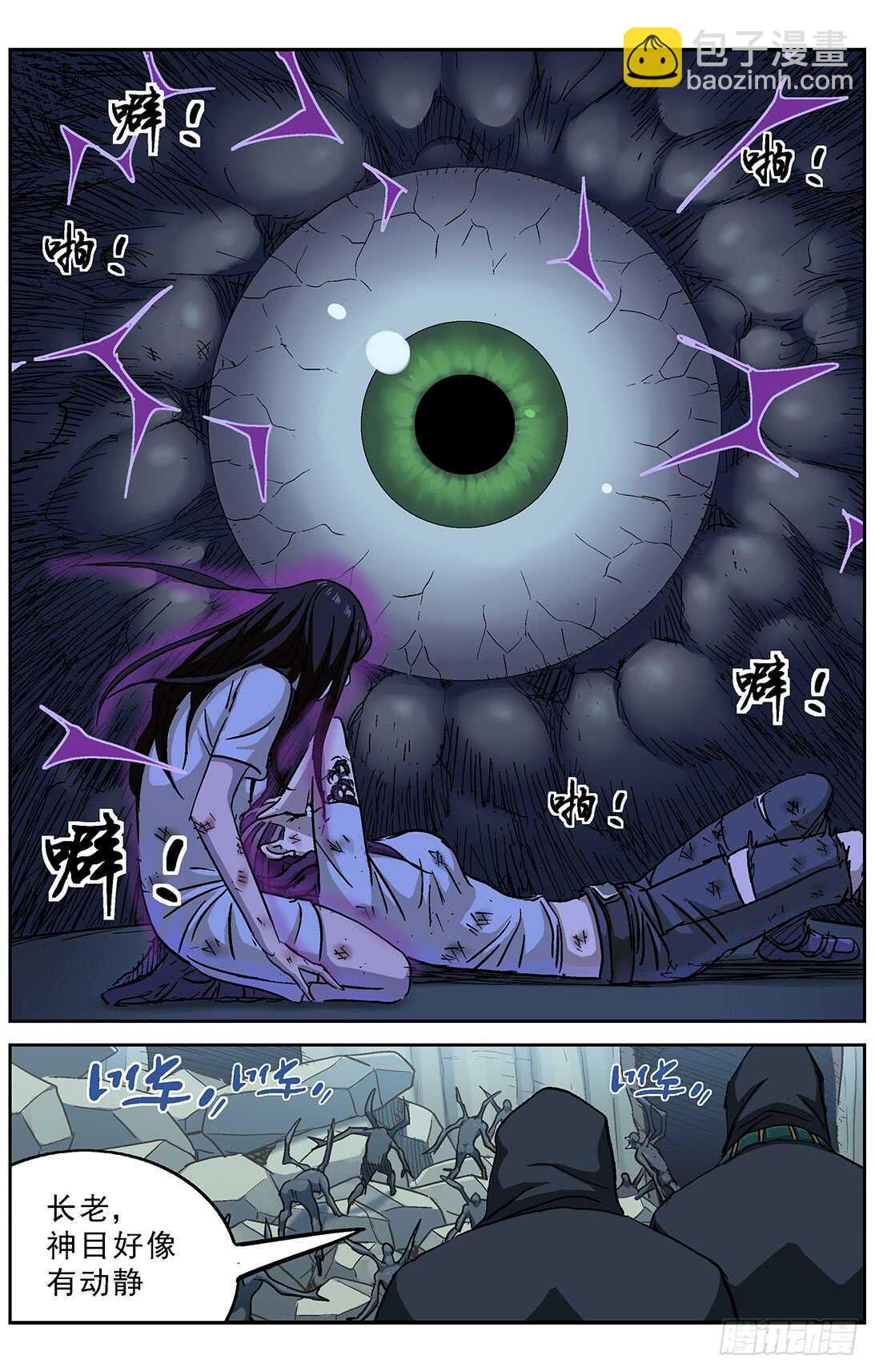 262圣女3