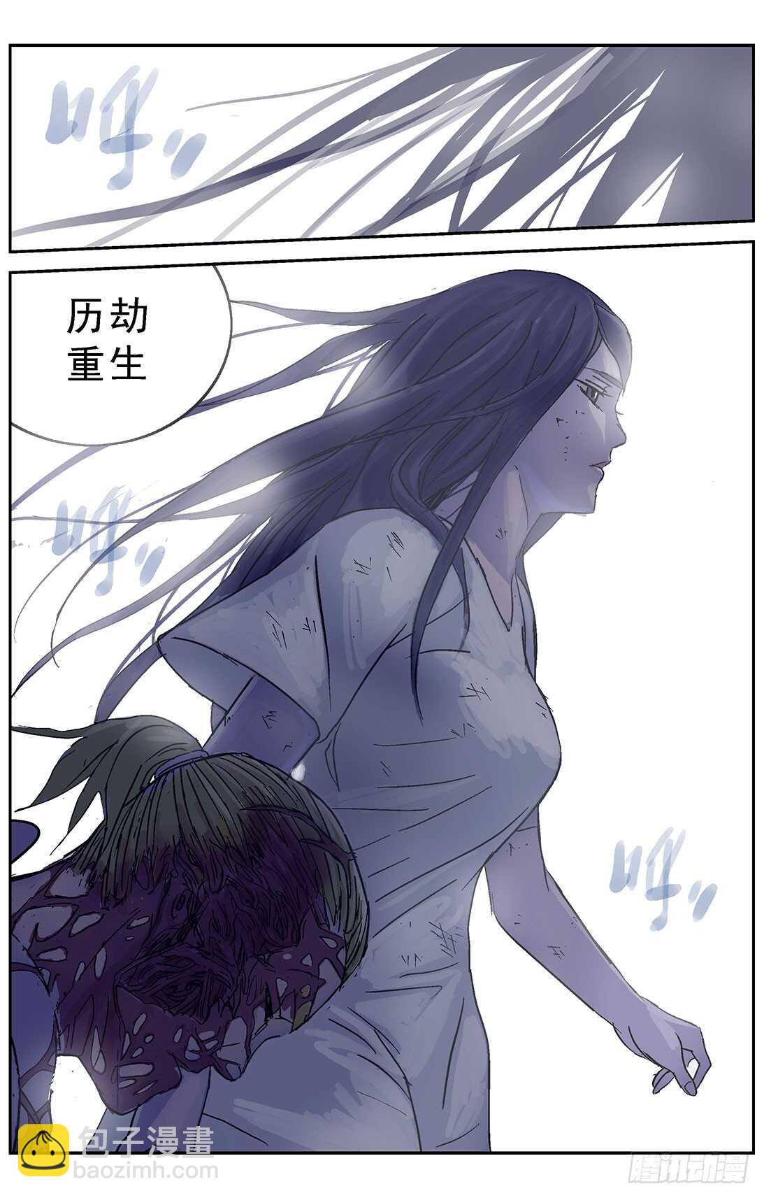262圣女8