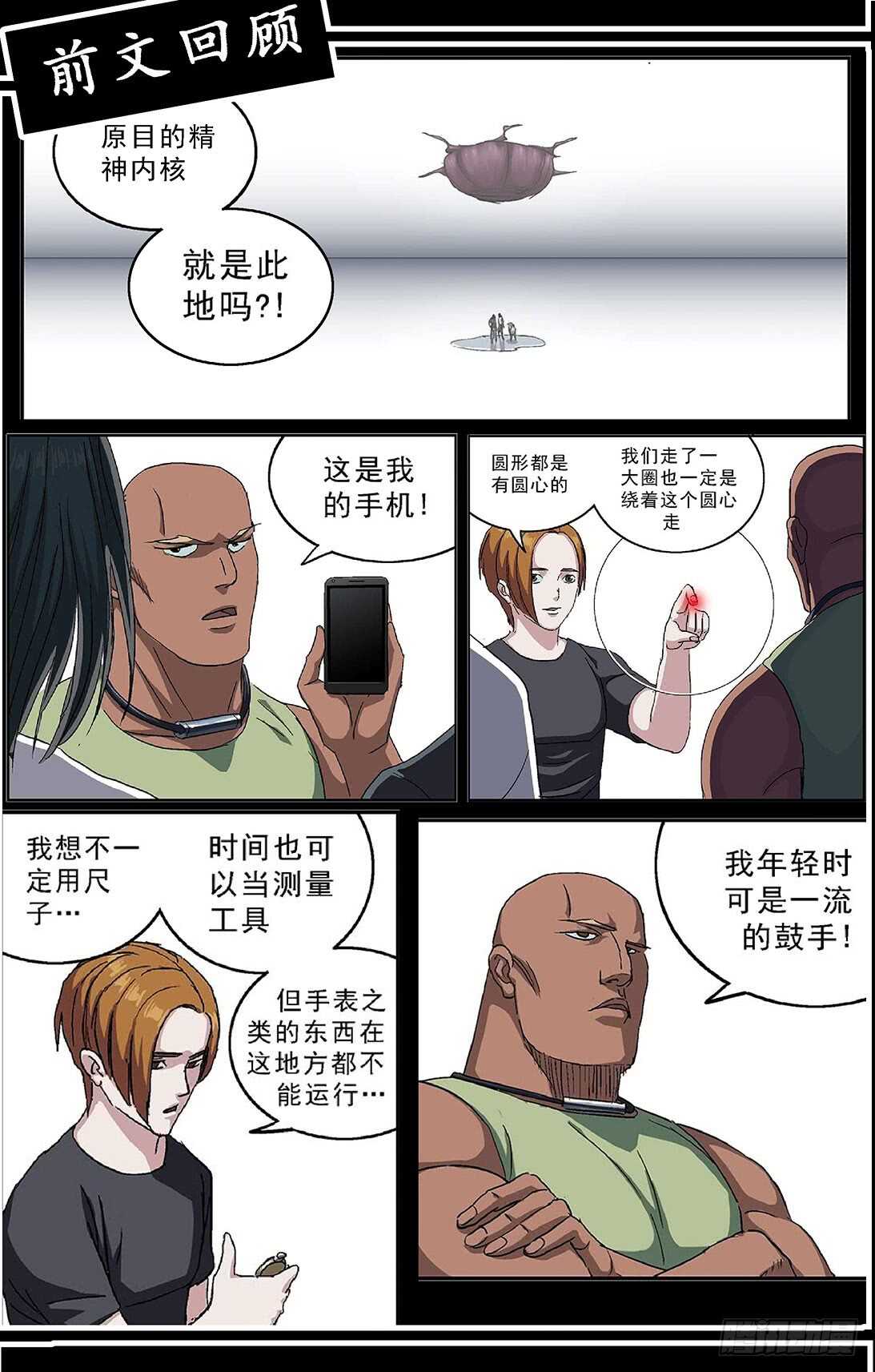 263捣乱者0