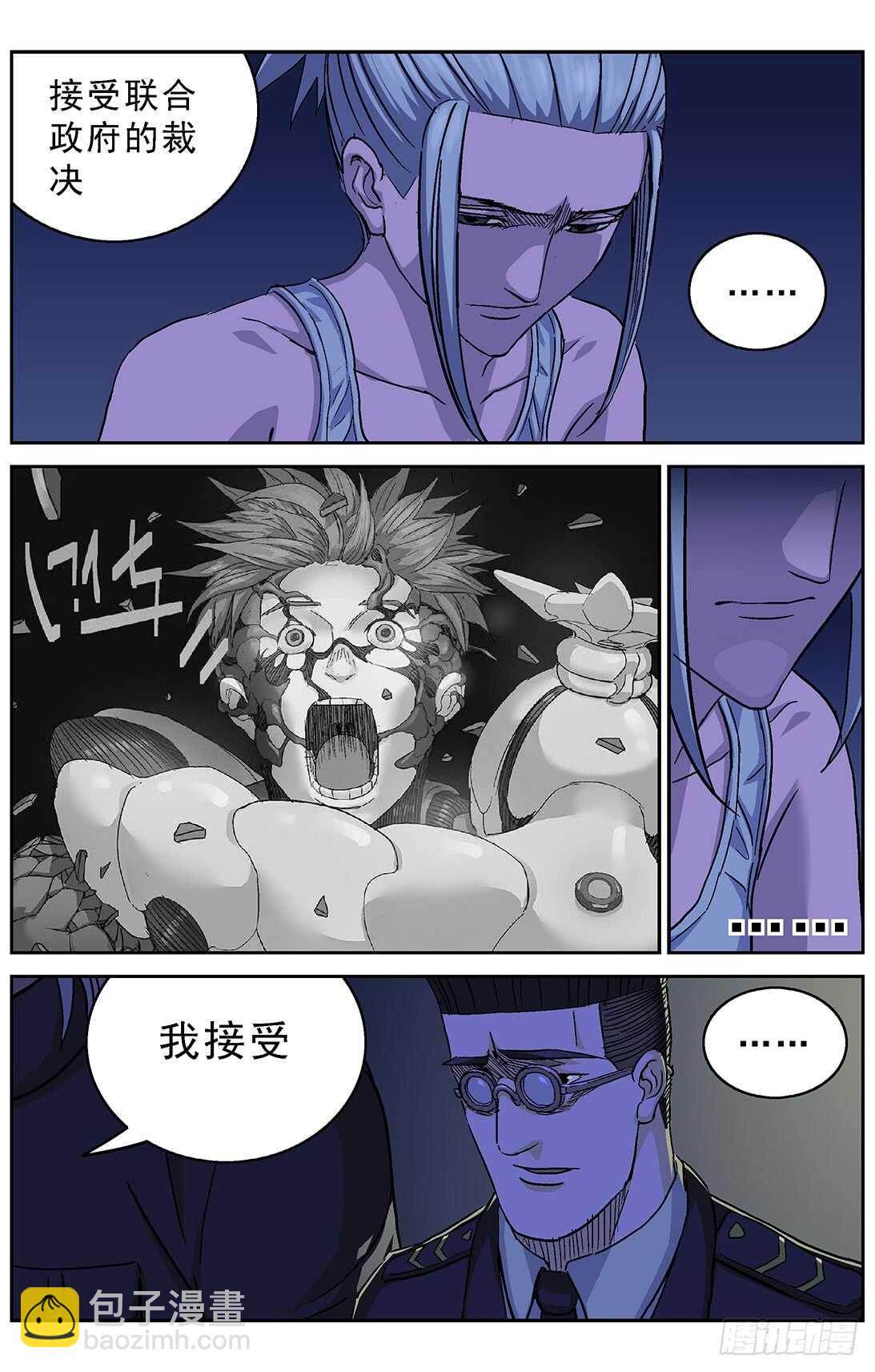 264裁决1