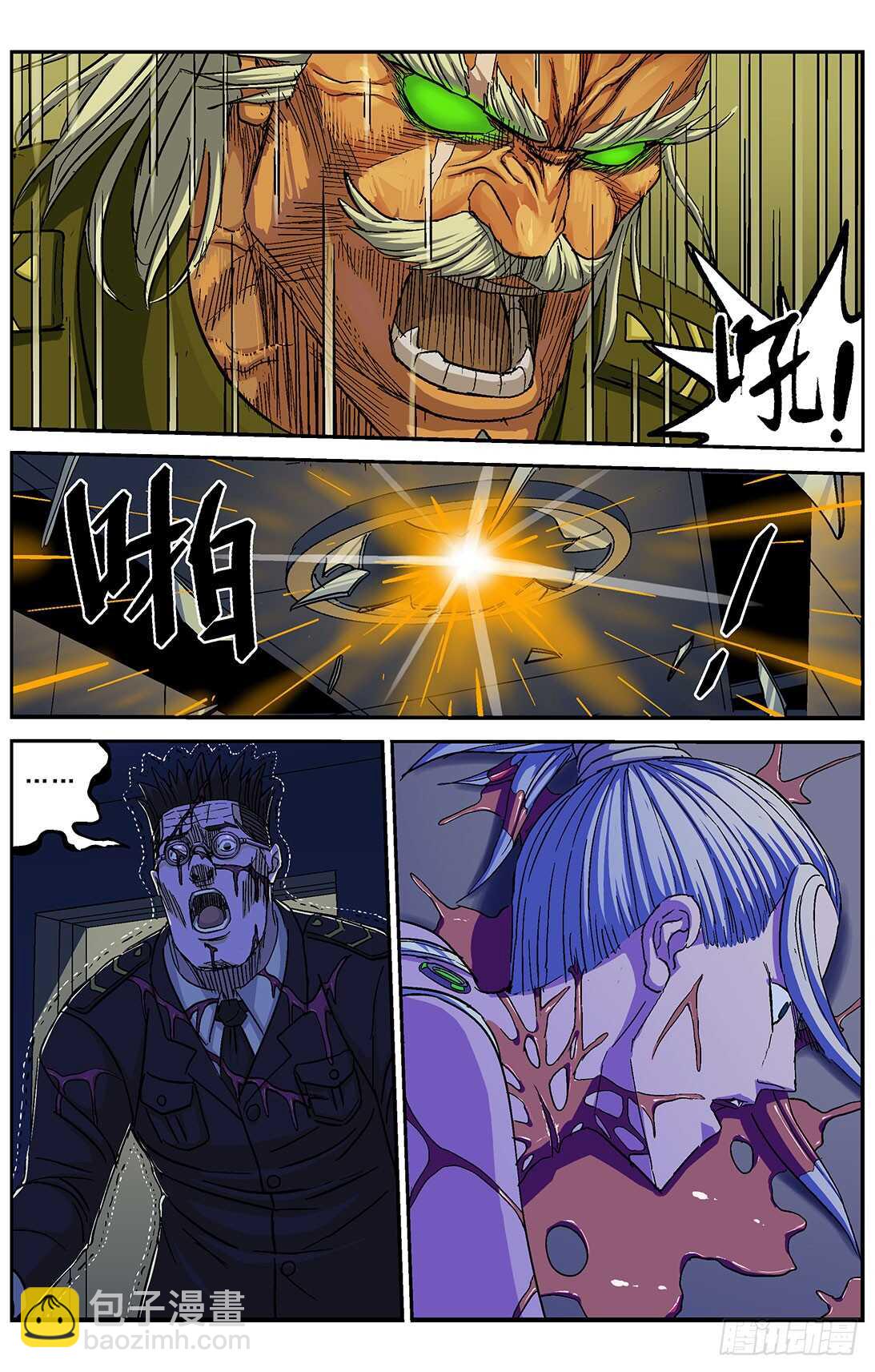 264裁决10