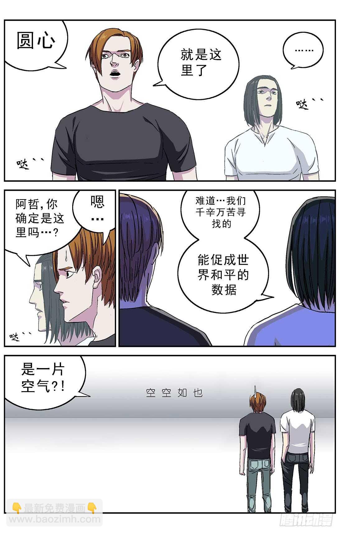 264裁决12